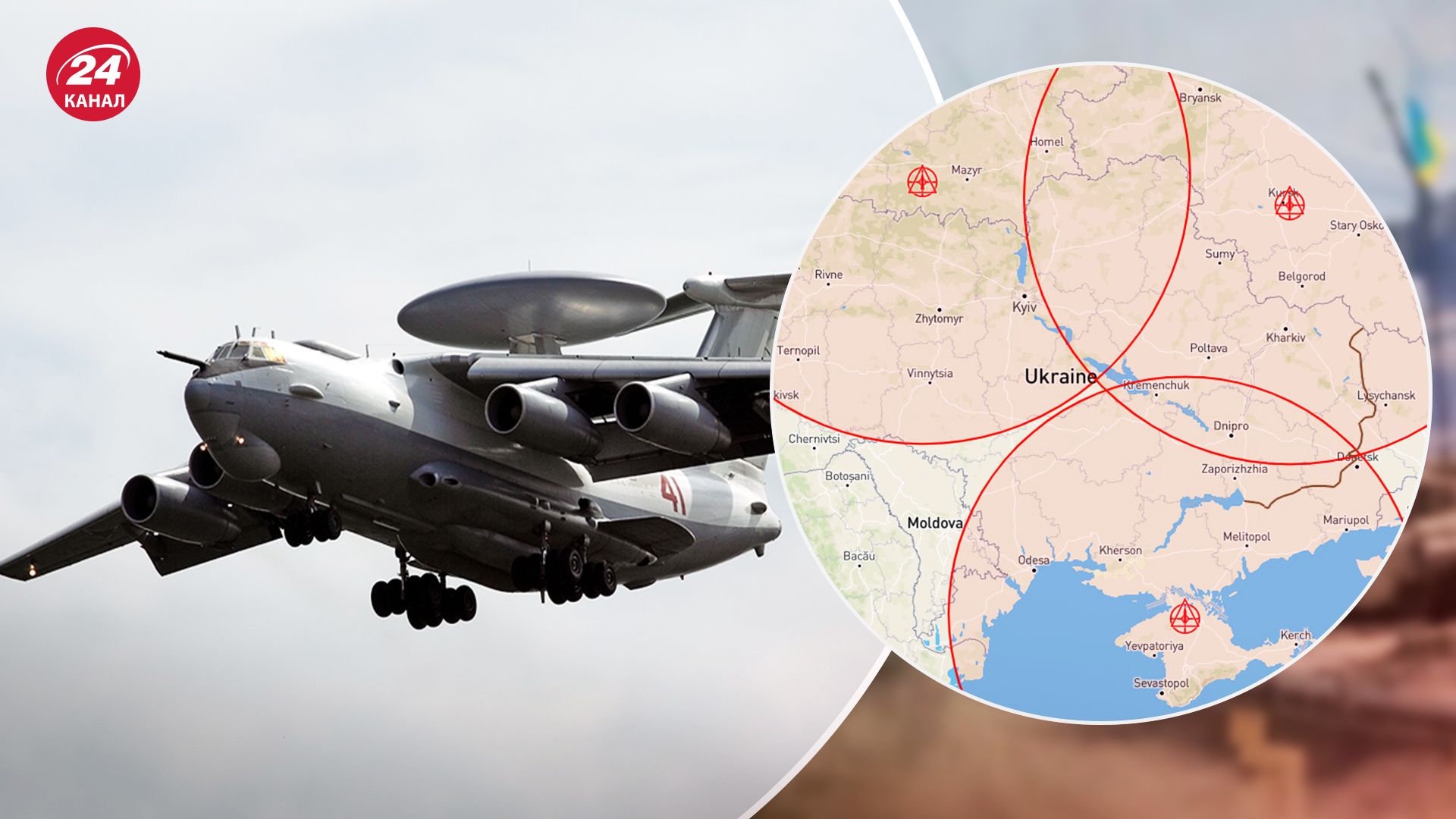 В Defence Express оценили, на сколько километров мог видеть сбитый А-50