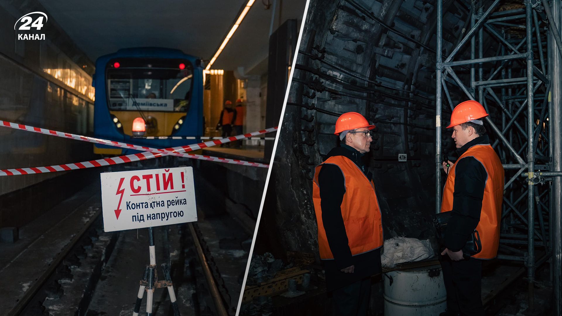 Движение на синей ветке метро возобновят через 6 месяцев Движение на синей ветке метро возобновят через 6 месяцев