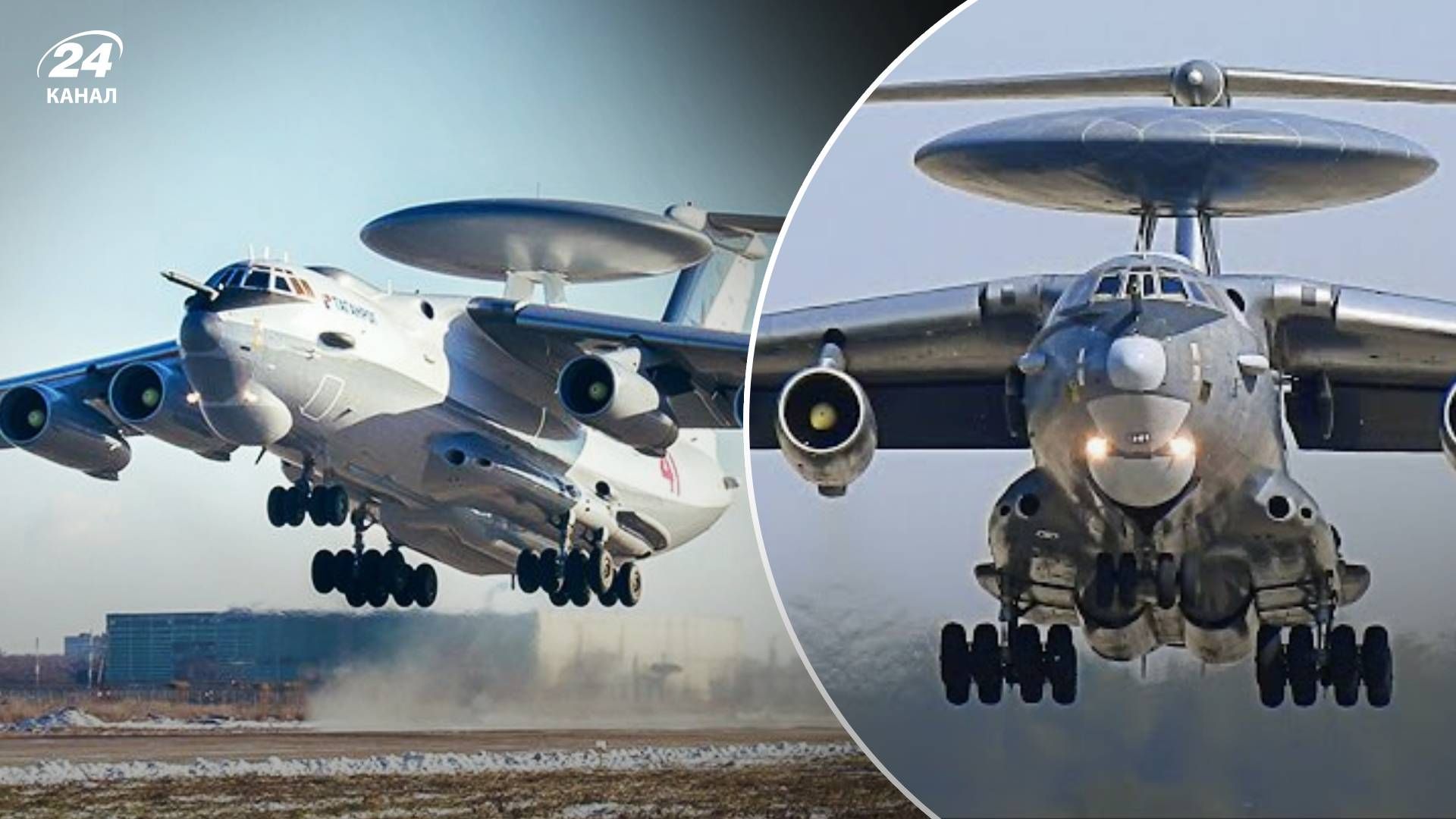 Був дуже схожий біля Бердянська: Дудукалов прокоментував втрату росіянами літака А-50 - 24 Канал Був дуже схожий біля Бердянська: Дудукалов прокоментував втрату росіянами літака А-50 - 24 Канал