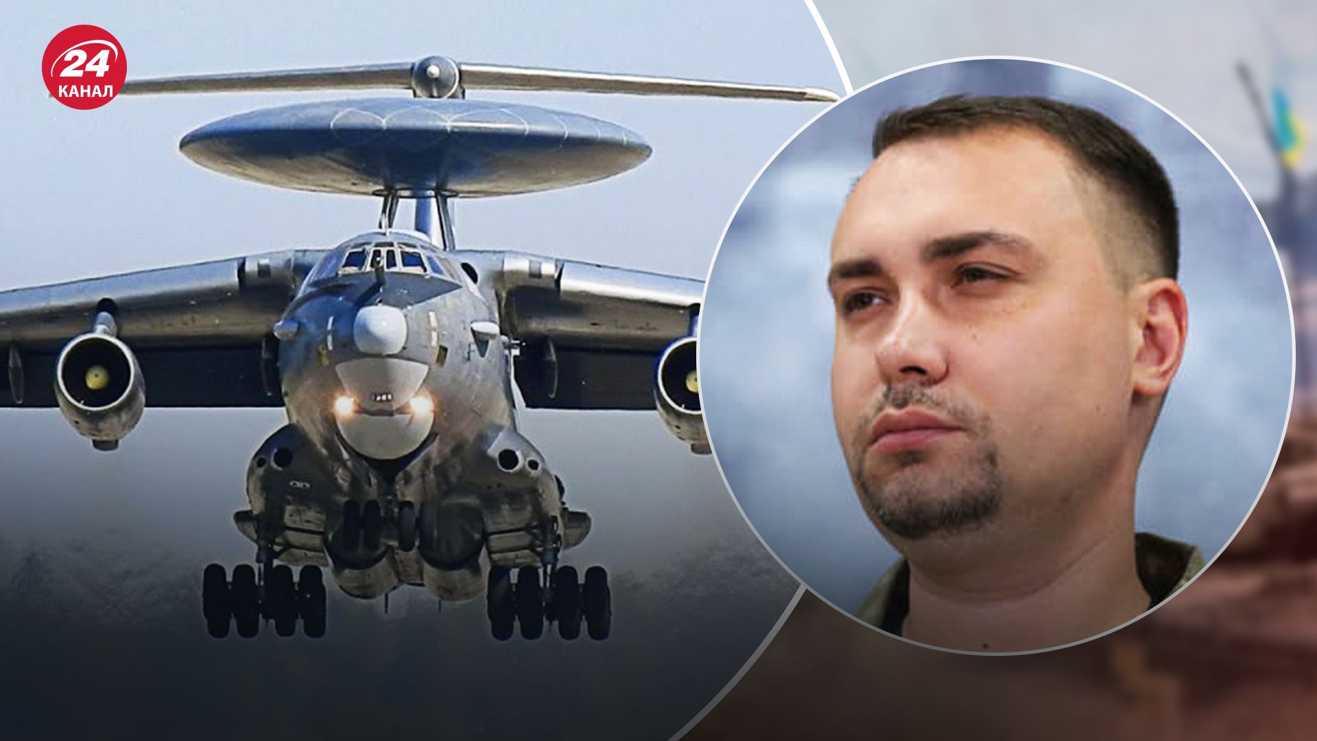 Буданов сказав, скільки А-50 залишилося у росіян у хорошому стані Буданов сказав, скільки А-50 залишилося у росіян у хорошому стані