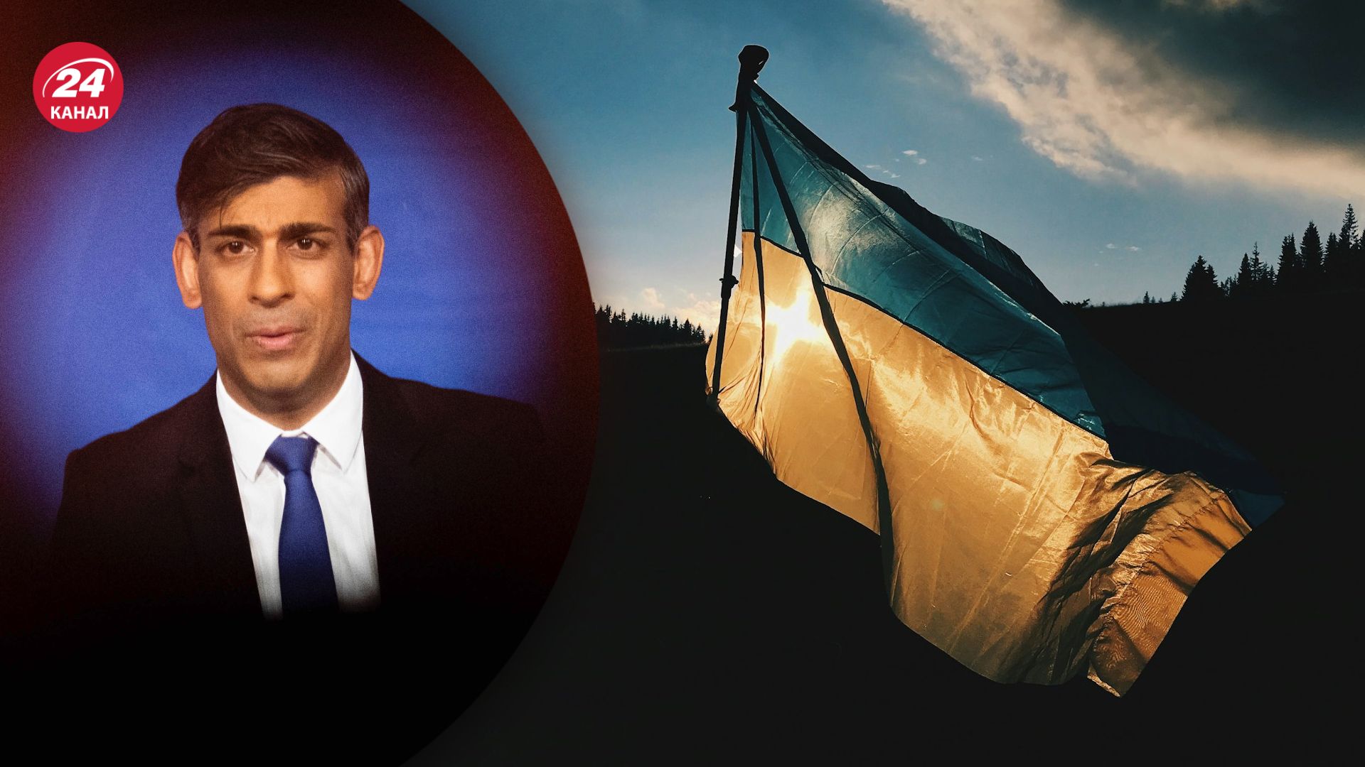 Сунак відмовився від терміну "безпекові запевнення" Сунак відмовився від терміну "безпекові запевнення"