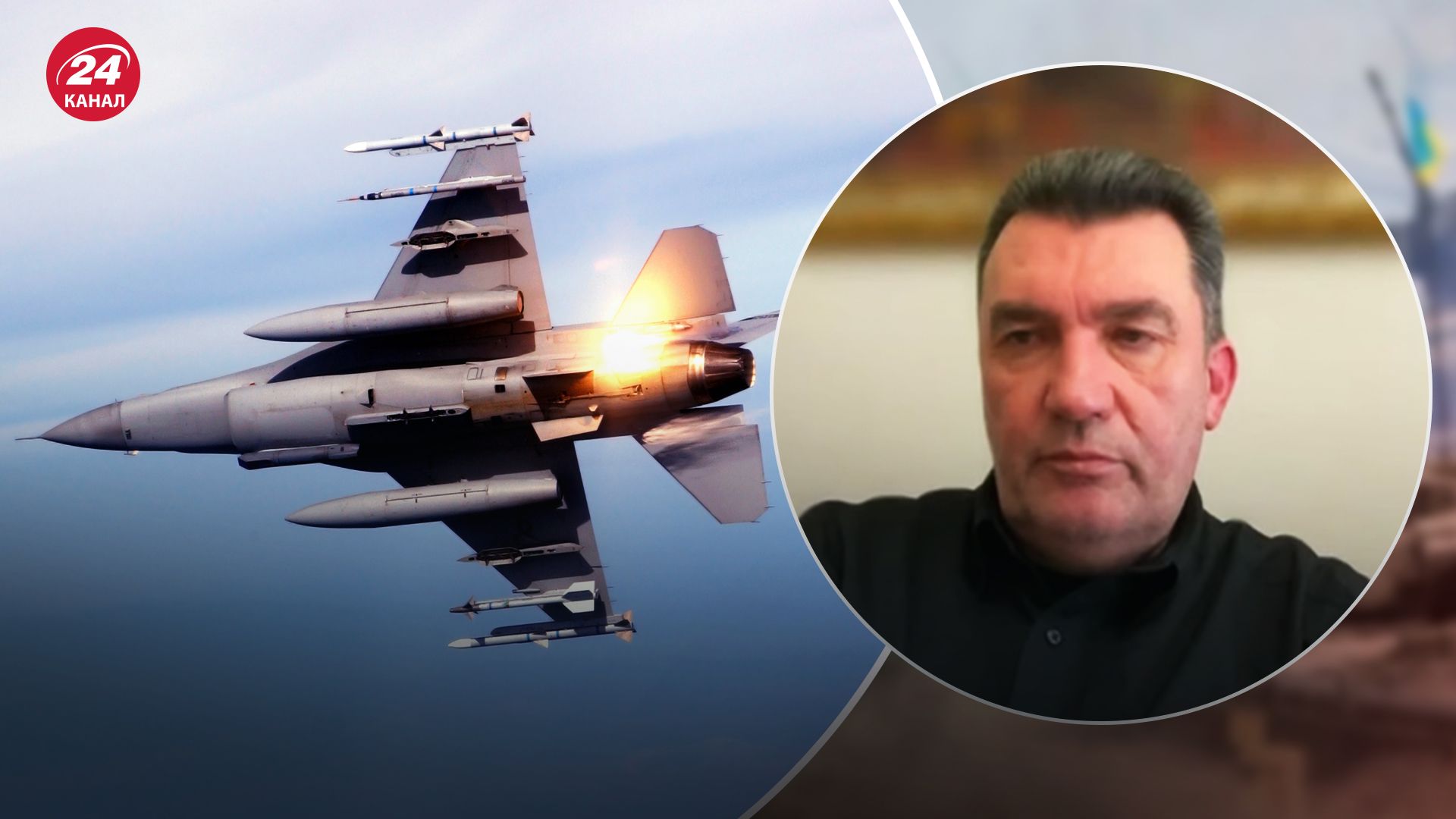 Данілов прокоментував майбутню передачу Україні F-16
