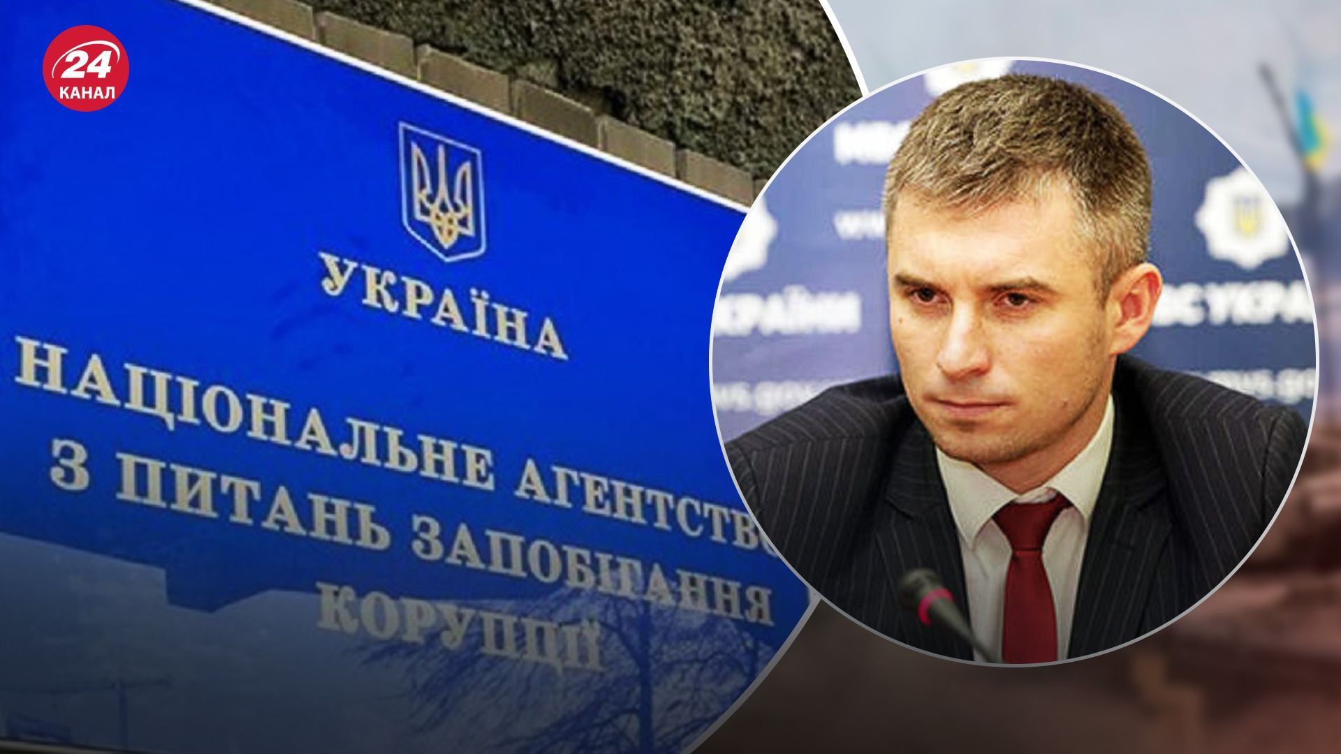 НАЗК розширює перелік спонсорів війни НАЗК розширює перелік спонсорів війни