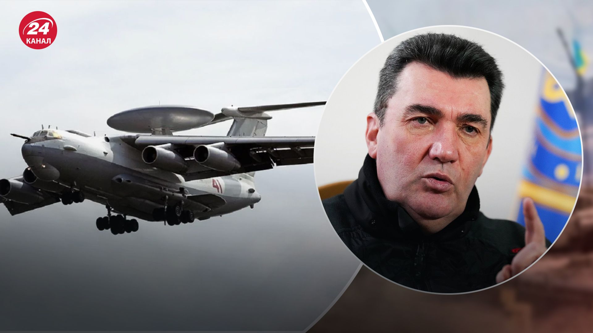 Украина сбила российский самолет