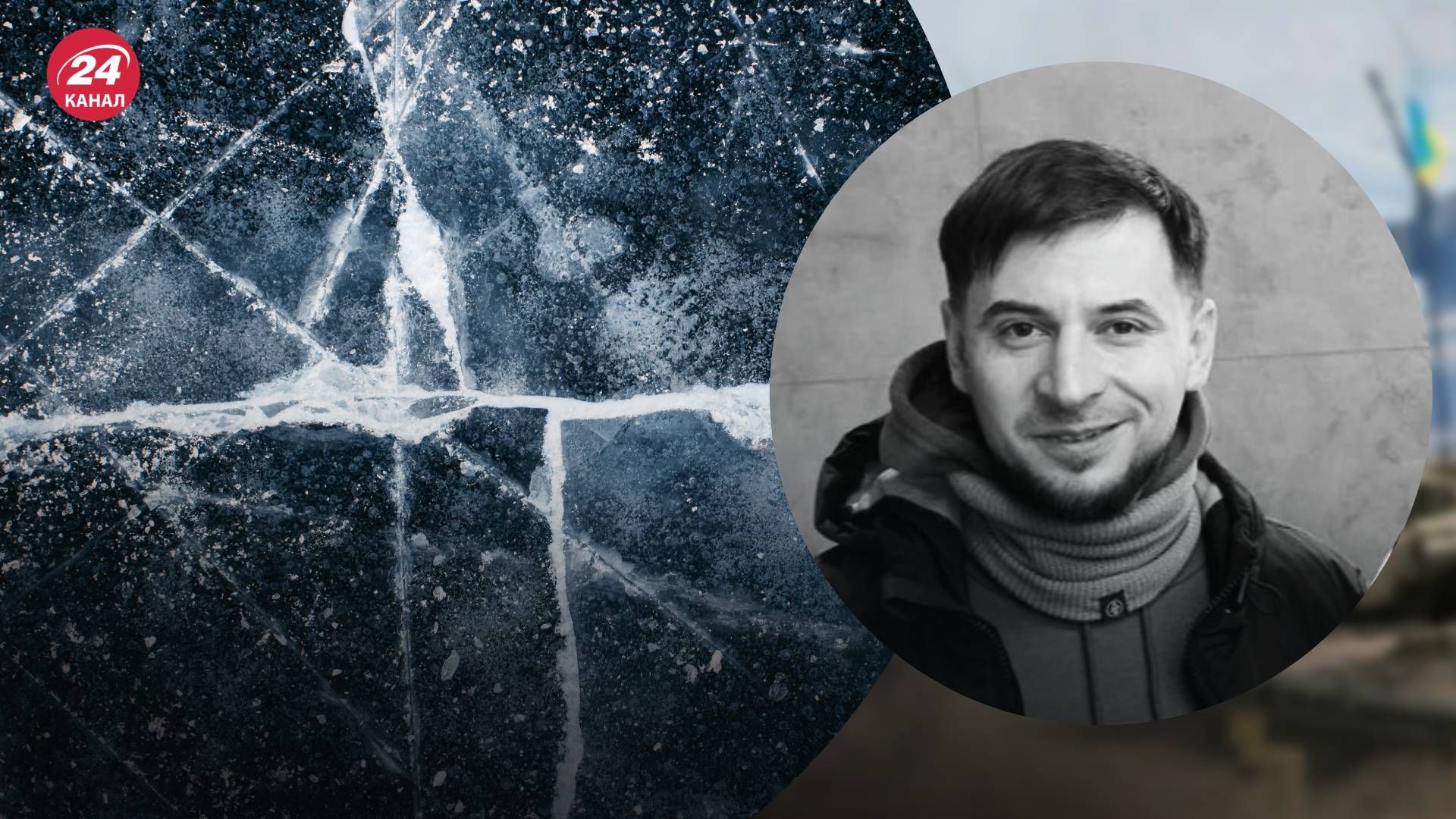 У Черкасах загинув волонтер Микола Мацко У Черкасах загинув волонтер Микола Мацко