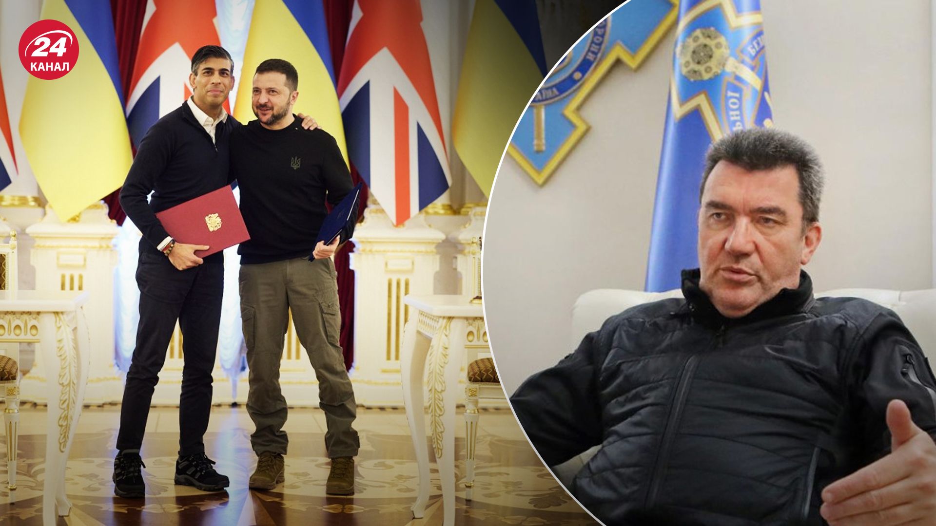 Безопасное соглашение с Великобританией Безопасное соглашение с Великобританией