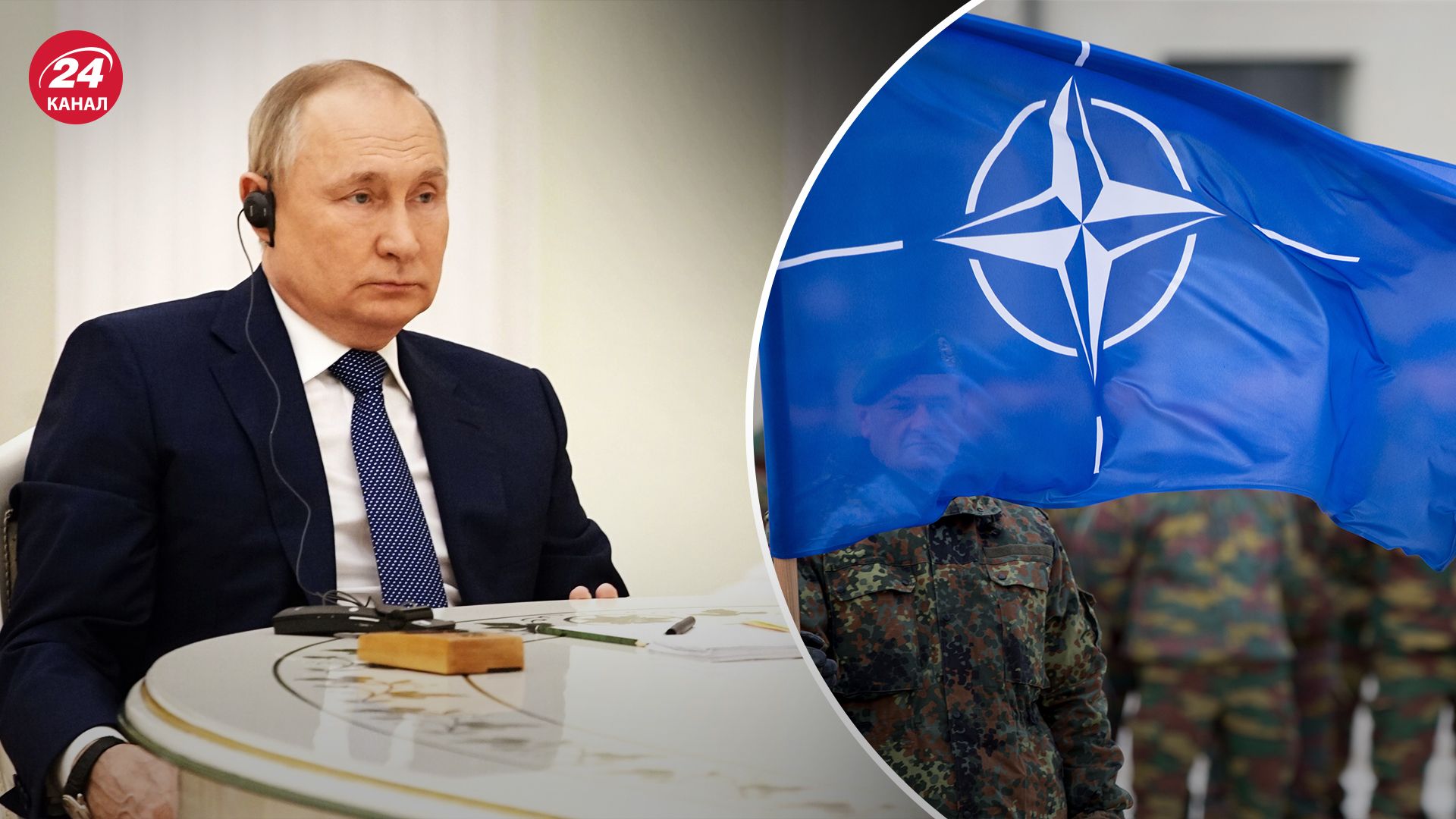 СМИ пишут о войне России с НАТО