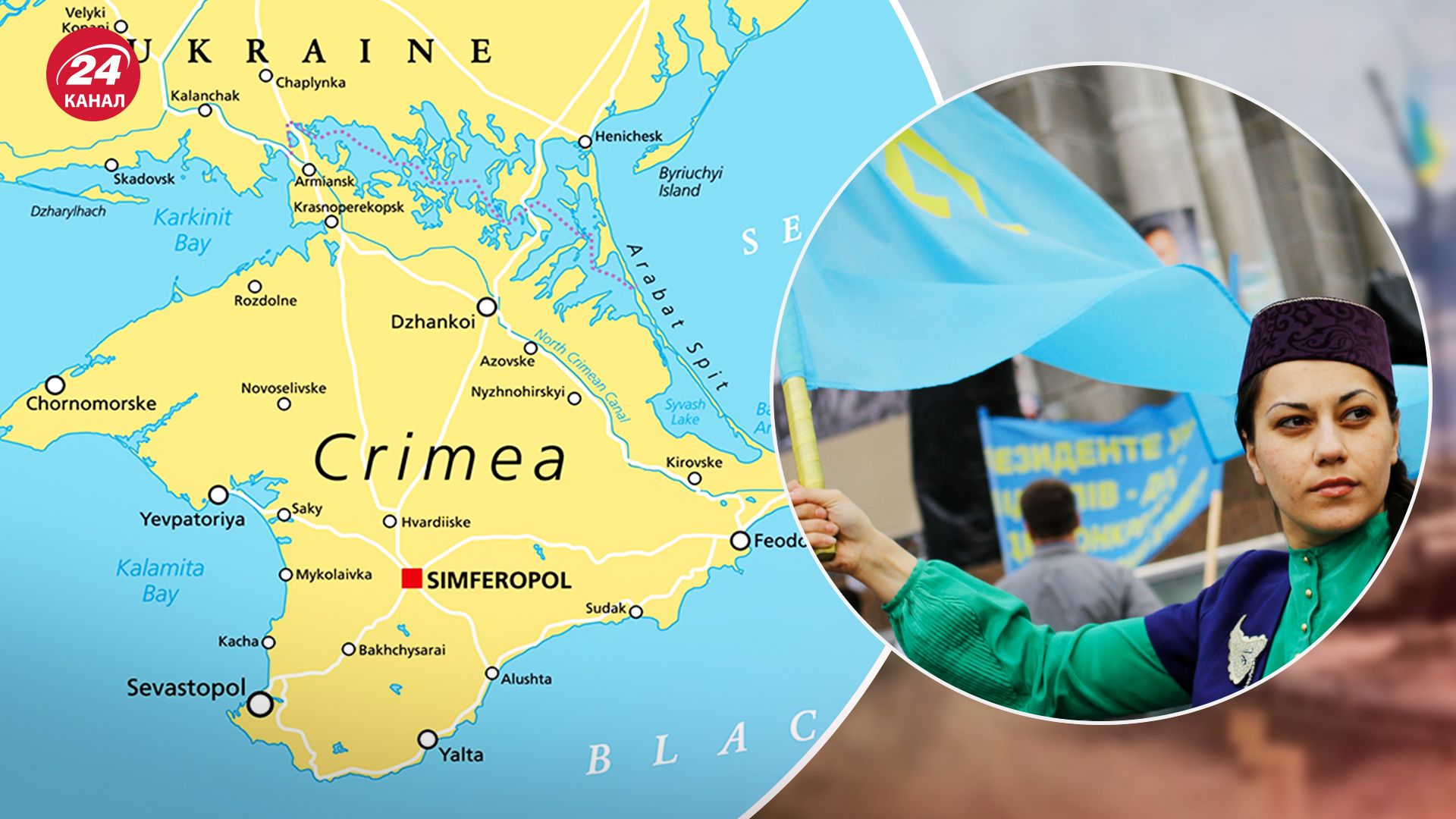 "Атеш" вышел за пределы Крыма - заявление движения "Атеш" вышел за пределы Крыма - заявление движения