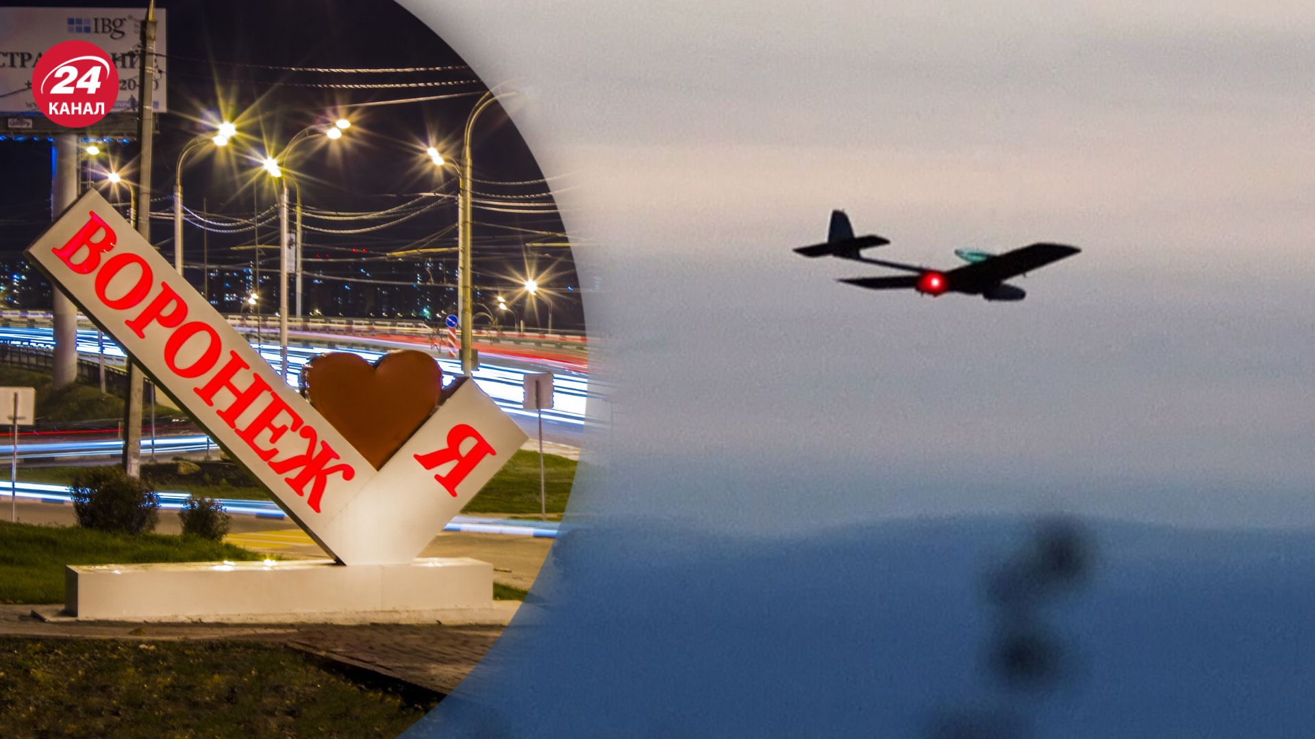 В Воронеже раздались взрывы 16 января В Воронеже раздались взрывы 16 января