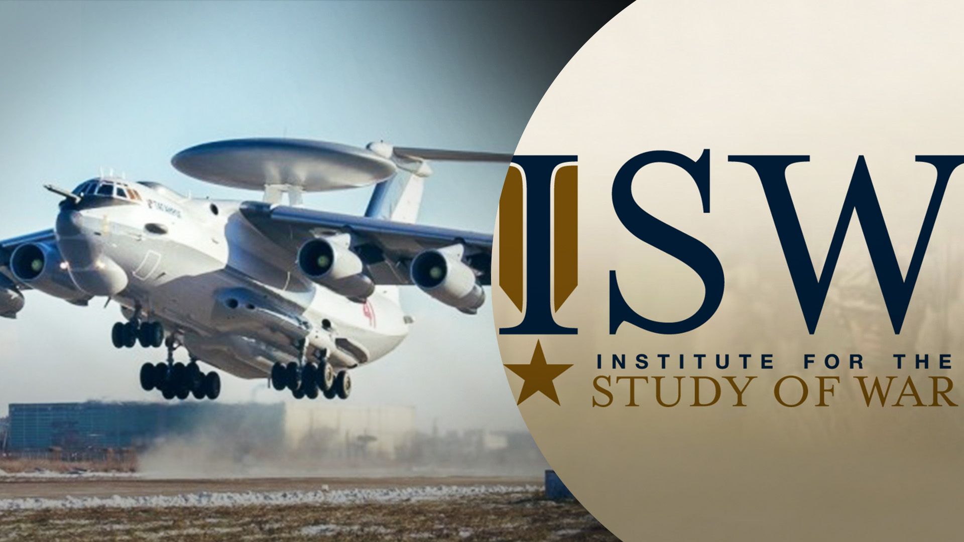 В ISW проанализировали реакцию россиян на уничтожение самолета А-50 В ISW проанализировали реакцию россиян на уничтожение самолета А-50