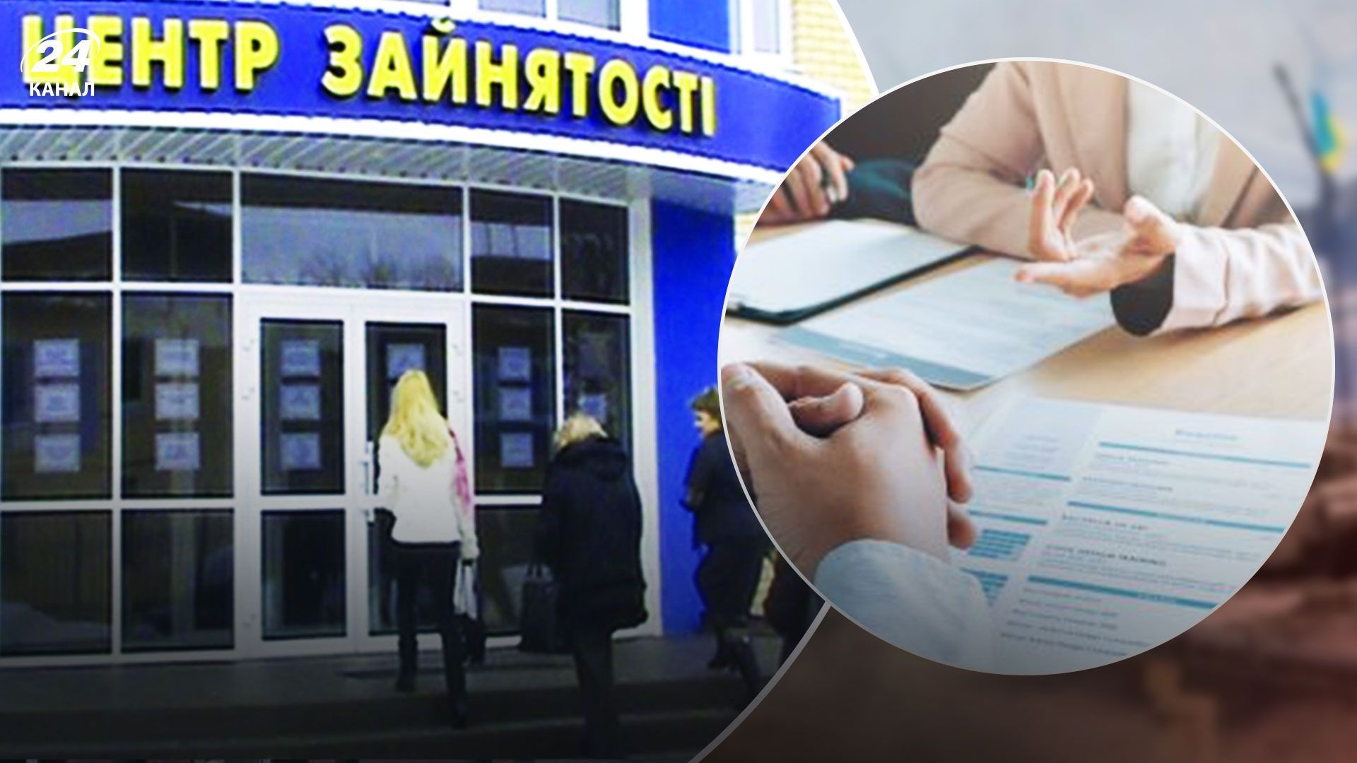 Безработным будут предлагать вакансии в армии через центры занятости Безработным будут предлагать вакансии в армии через центры занятости