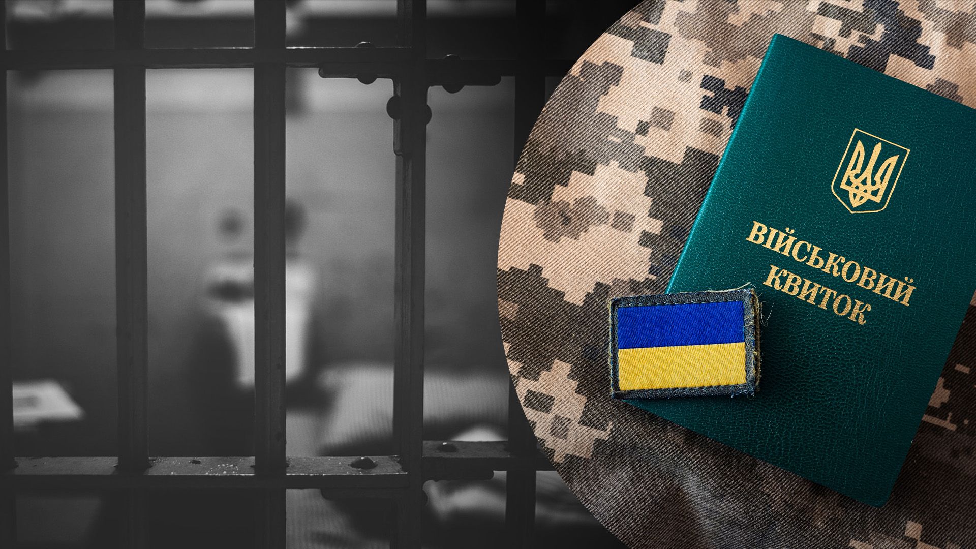 Трое депутатов будут судить Трое депутатов будут судить