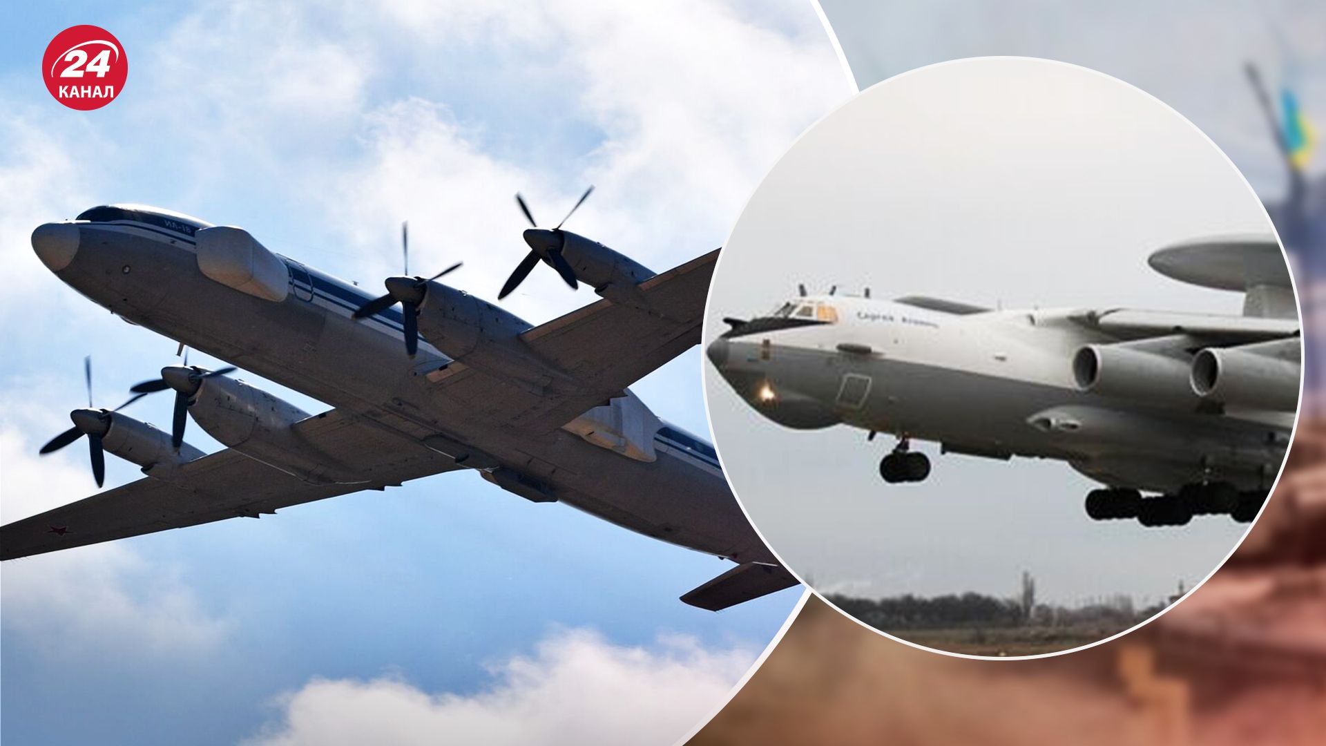 Операция-неожиданность: военный эксперт объяснил последствия уничтожения российских самолетов - 24 Канал Операция-неожиданность: военный эксперт объяснил последствия уничтожения российских самолетов - 24 Канал