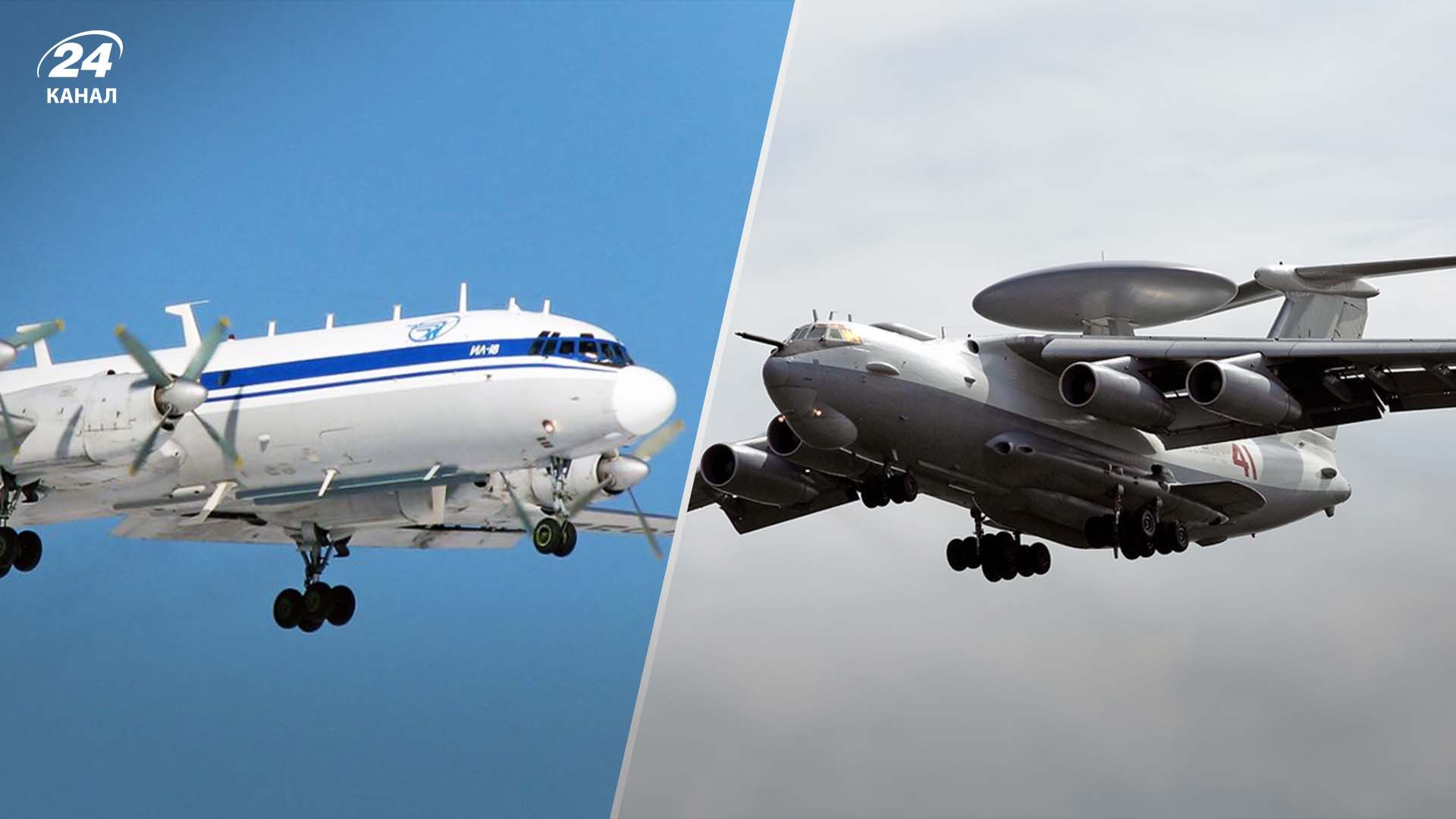 Знищення російських літаків - які наслідки та загрози для Росії - 24 Канал Знищення російських літаків - які наслідки та загрози для Росії - 24 Канал