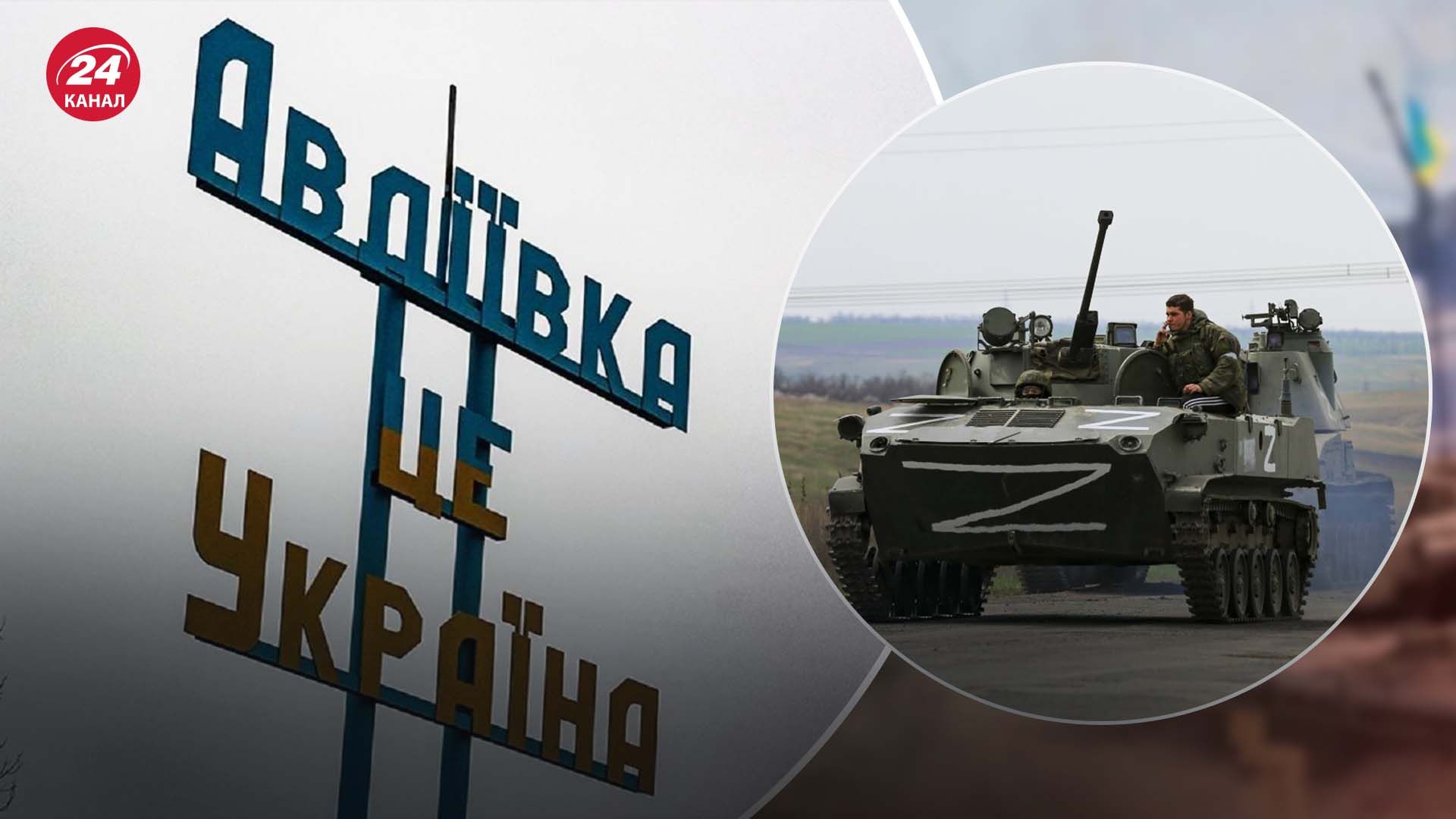 Главная цель российской армии на фронте – Авдеевка Главная цель российской армии на фронте – Авдеевка