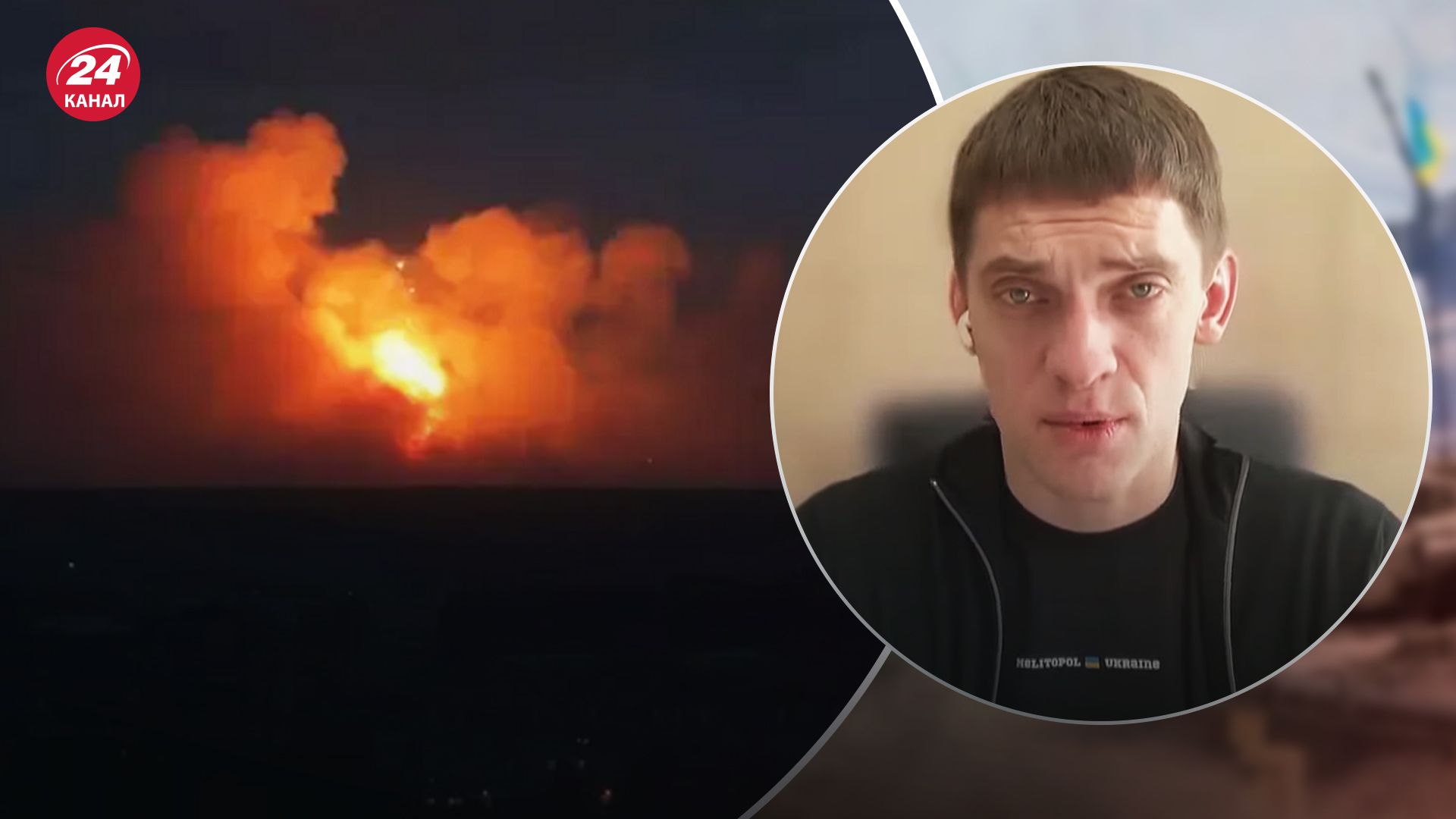 Что происходит в Мелитополе Что происходит в Мелитополе