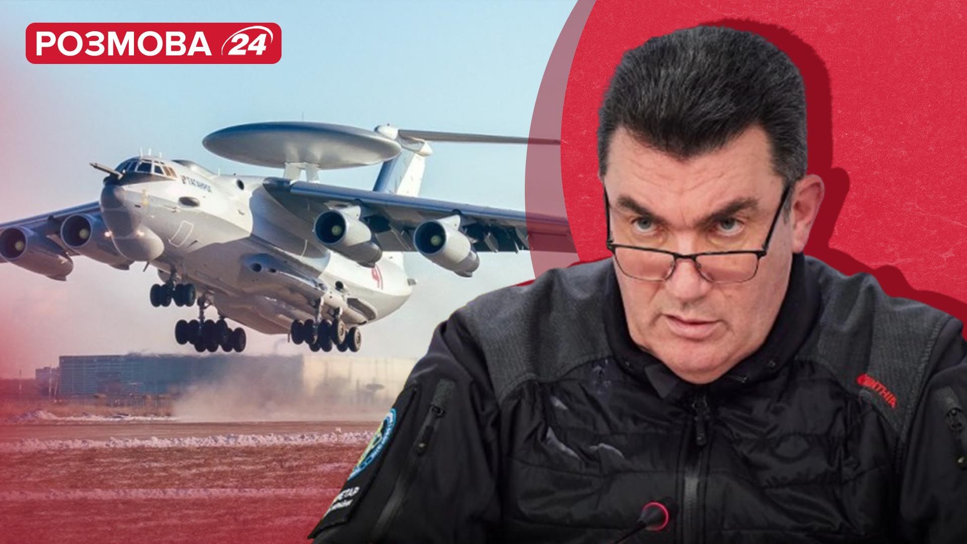 Уничтожение А-50 и Ил-22: разговор с Алексеем Даниловым