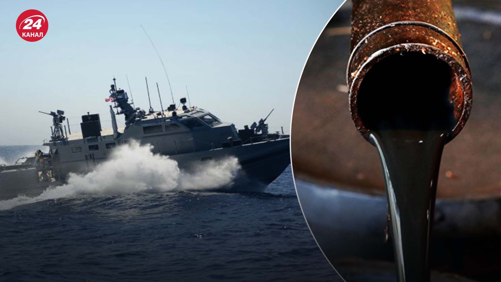 Війна у Червоному морі - як вплине на світову економіку - 24 Канал Війна у Червоному морі - як вплине на світову економіку - 24 Канал