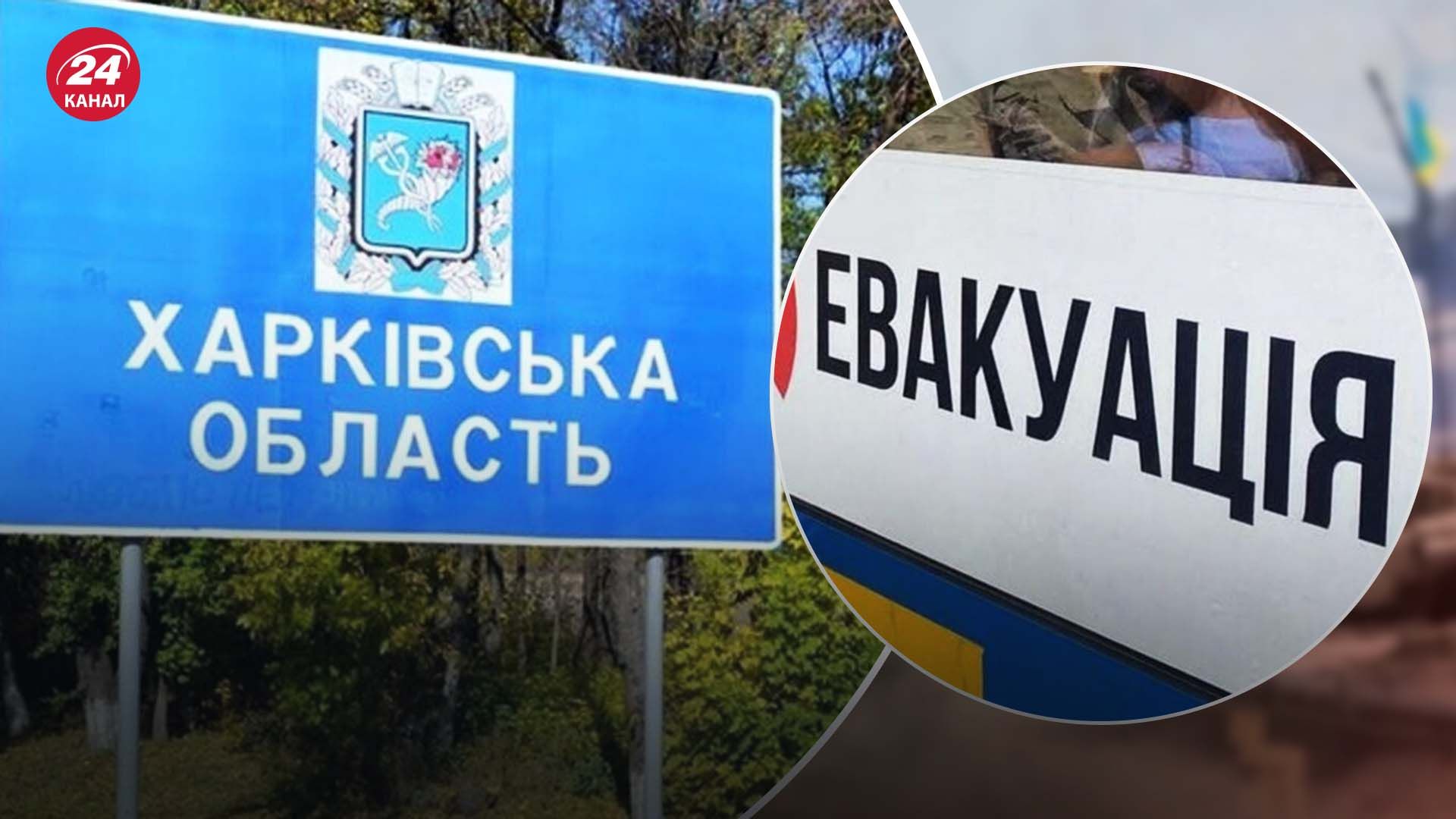 В двух общинах Купянского района объявили эвакуацию В двух общинах Купянского района объявили эвакуацию