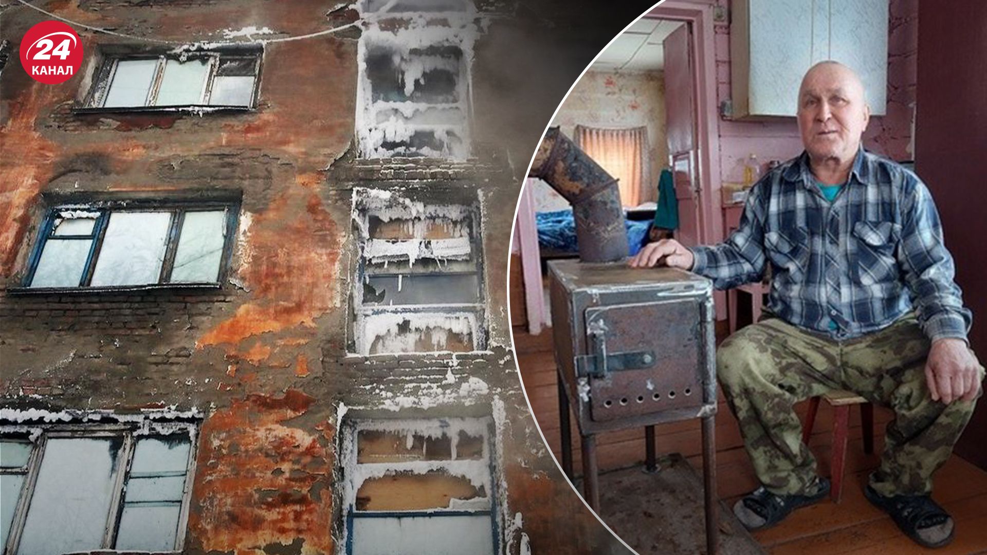 Почему коммунальный коллапс в России будет набирать обороты Почему коммунальный коллапс в России будет набирать обороты