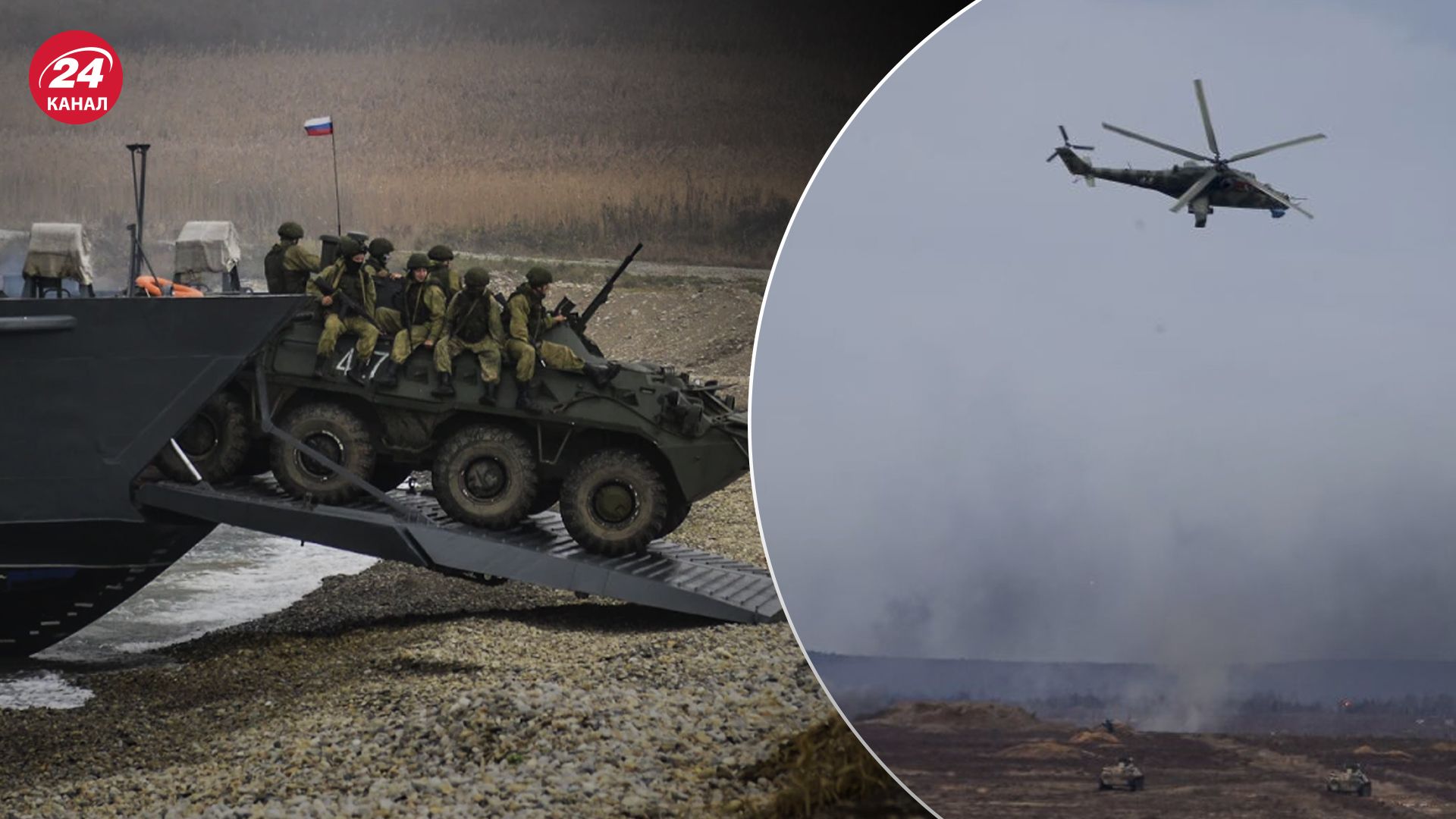 Десантно-штурмові війська Росії Десантно-штурмові війська Росії