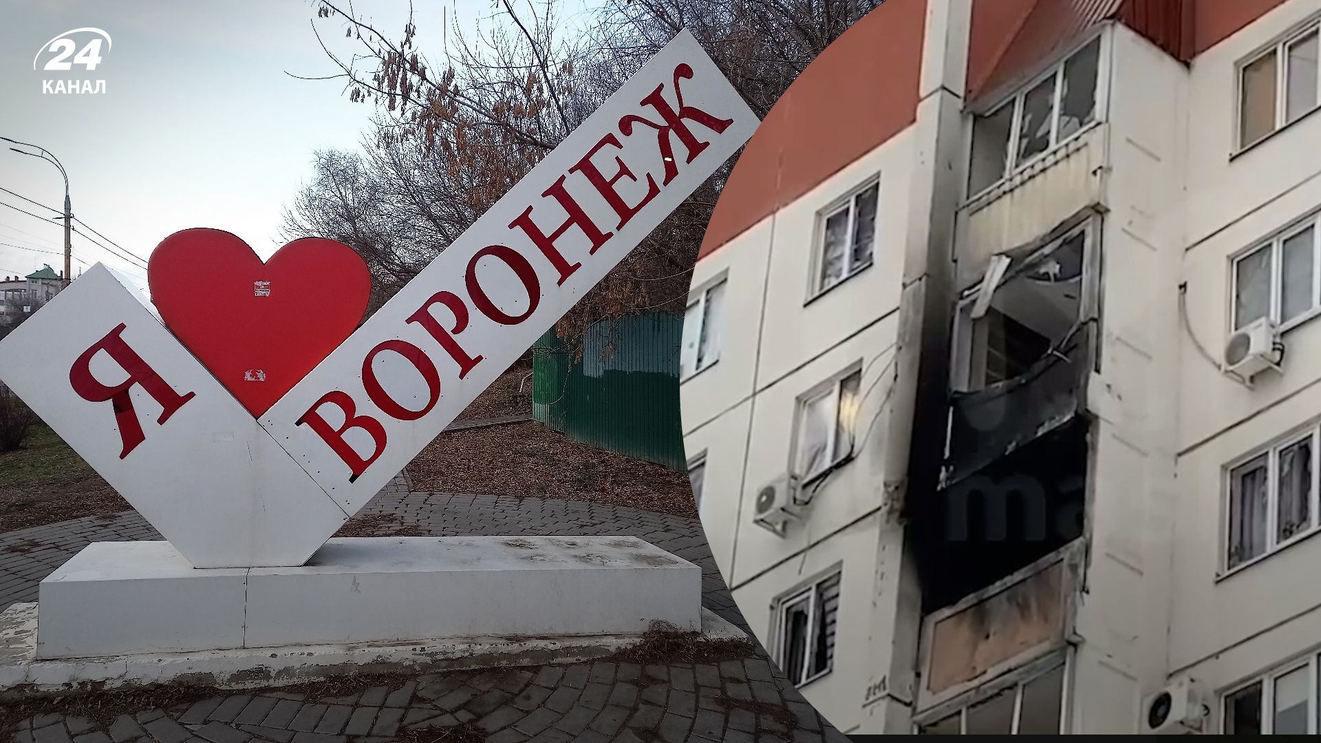 У Воронежу атакували аеродром "Балтимор"