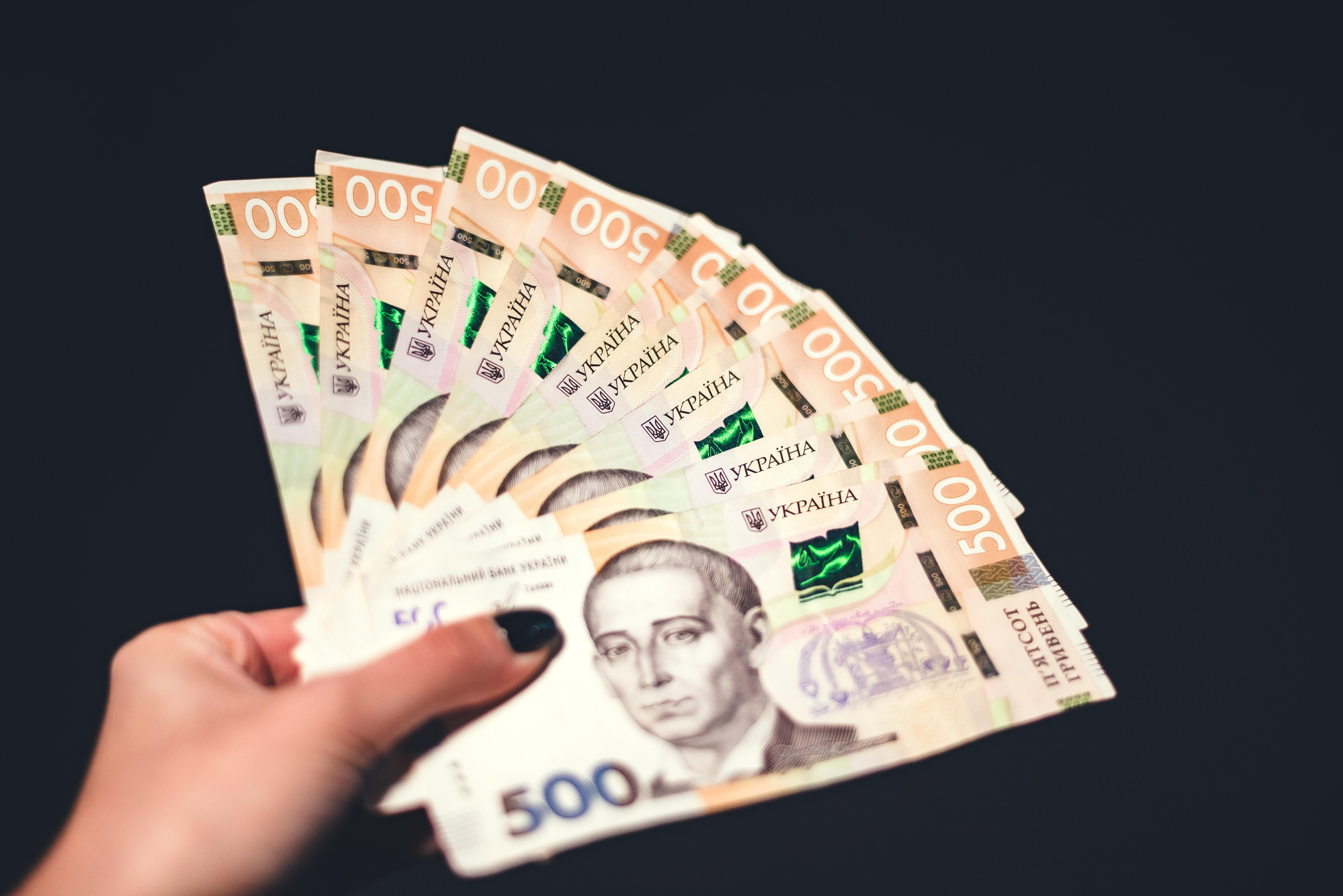 Додаткове фінансування військових Додаткове фінансування військових