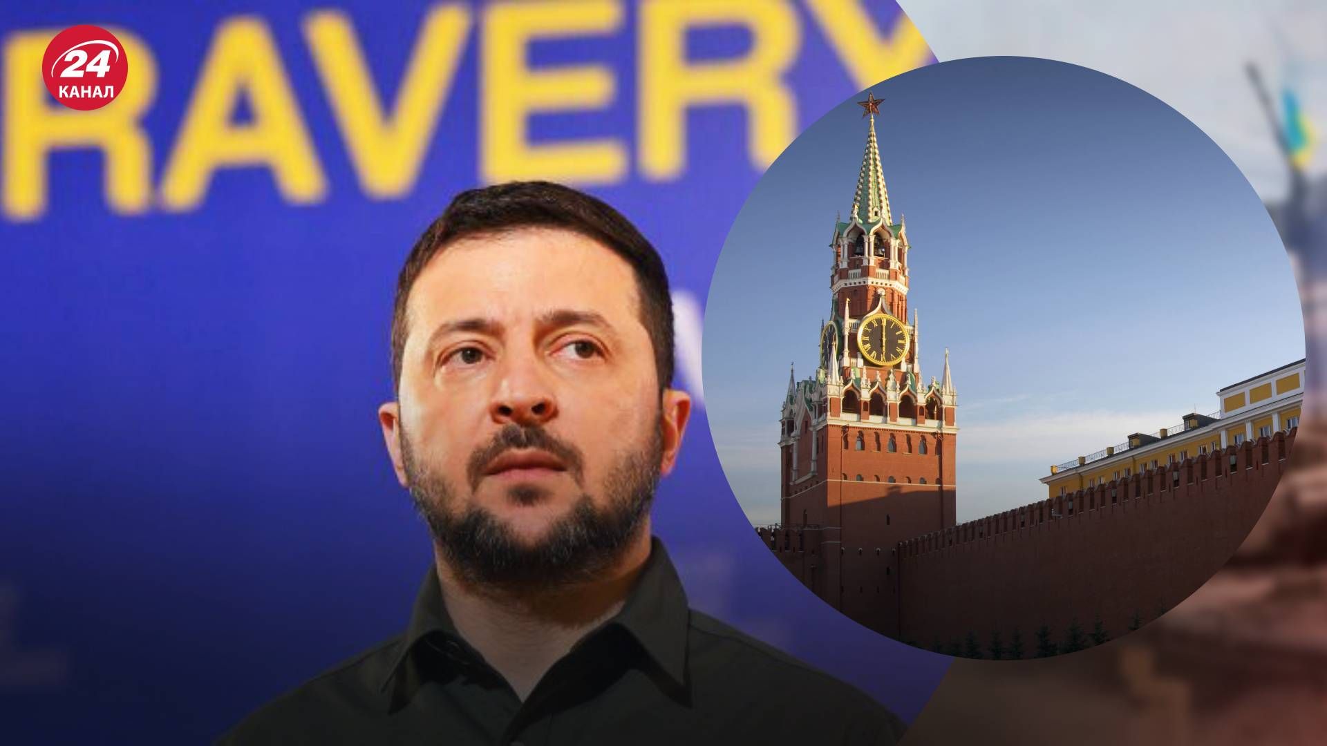 Зеленский выступил у Давосе - 24 Канал Зеленский выступил у Давосе - 24 Канал