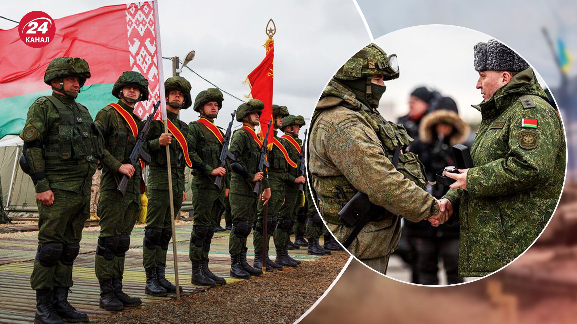 Білоруські військові поїхали на навчання в Росію: чи можуть вони поповнити ворожу армію - 24 Канал