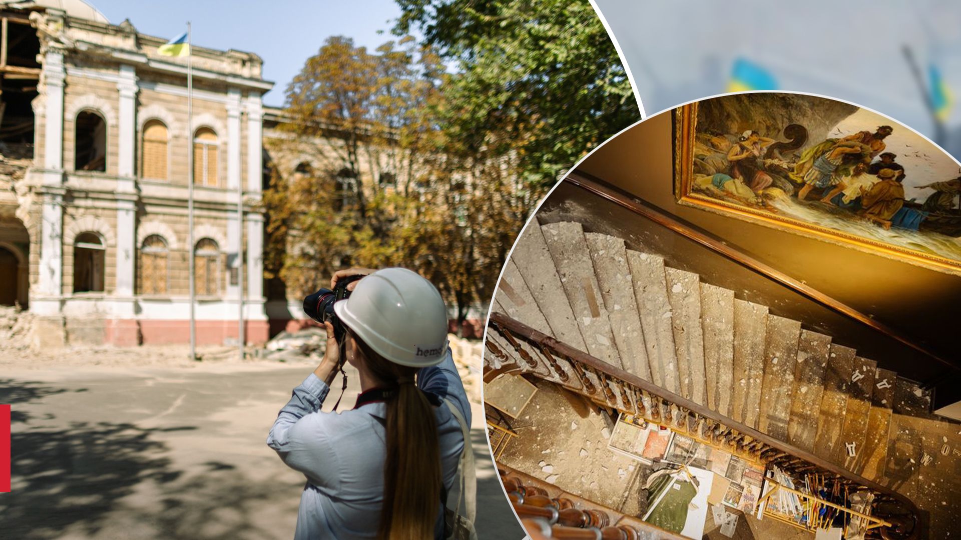 Как обращаться с памятниками, пострадавшими от обстрелов Как обращаться с памятниками, пострадавшими от обстрелов