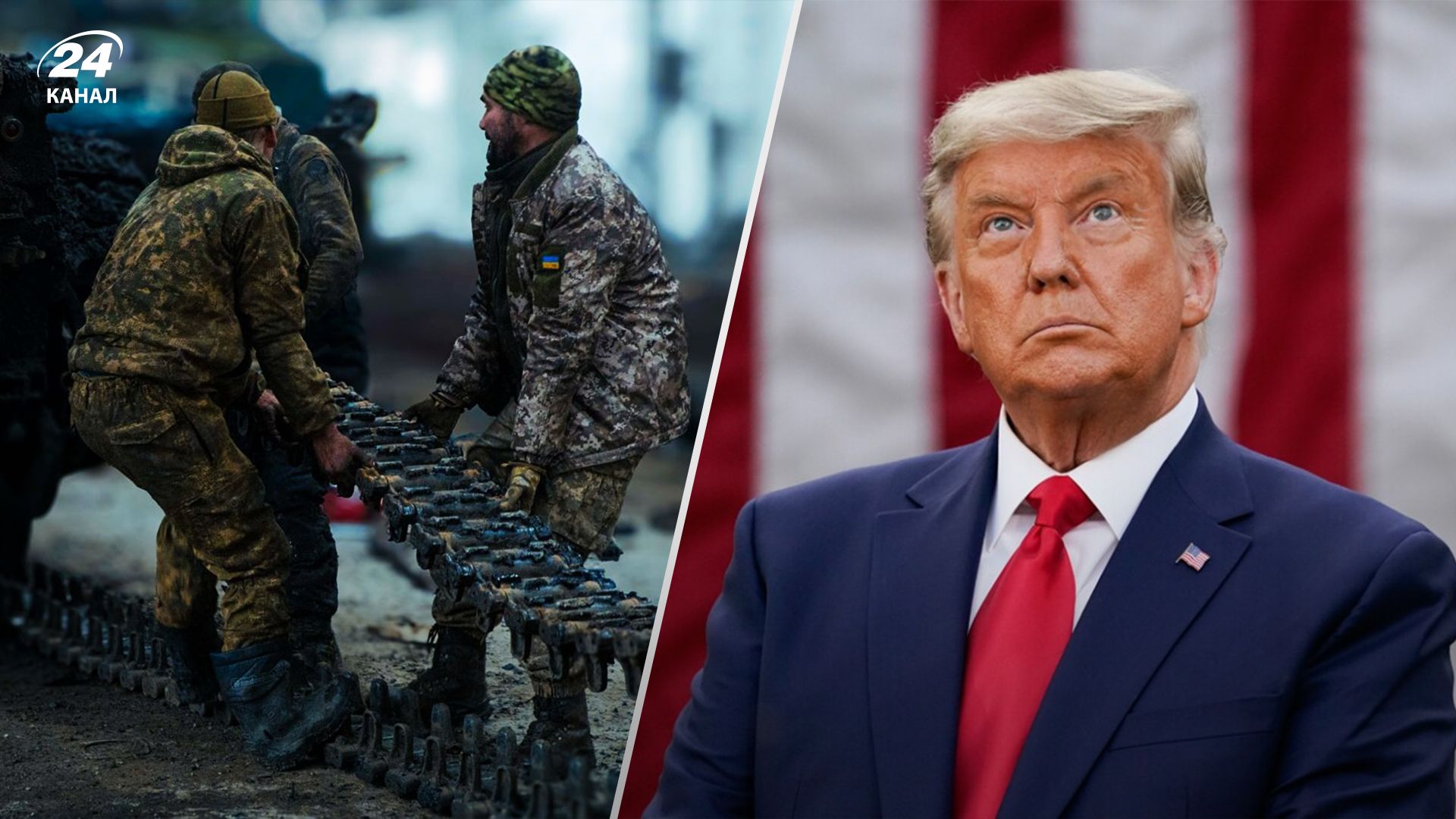 Дональд Трамп заявил, что может быстро закончить войну в Украине - объяснение заявления - 24 Канал Дональд Трамп заявил, что может быстро закончить войну в Украине - объяснение заявления - 24 Канал
