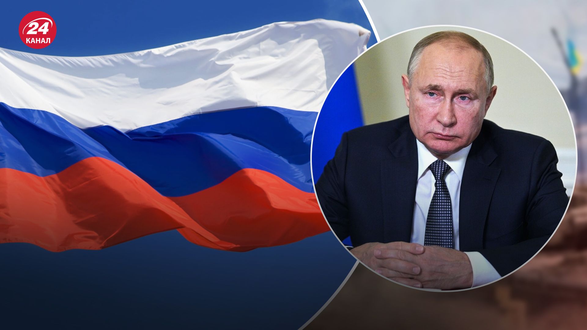 Головні заяви Путіна на форумі "Малая Родіна – Сила Росії"