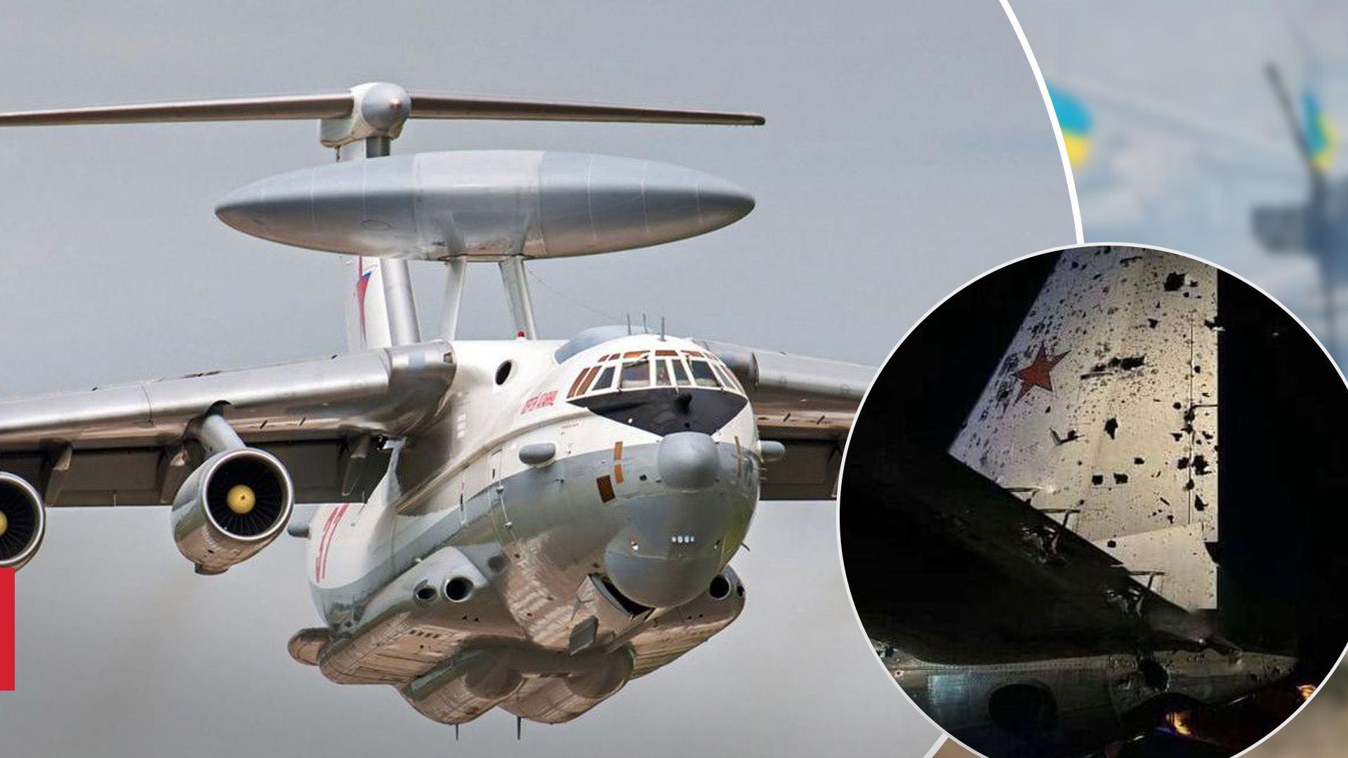Более 10 летчиков могли погибнуть после сбивания самолета-радара А-50 - 24 Канал