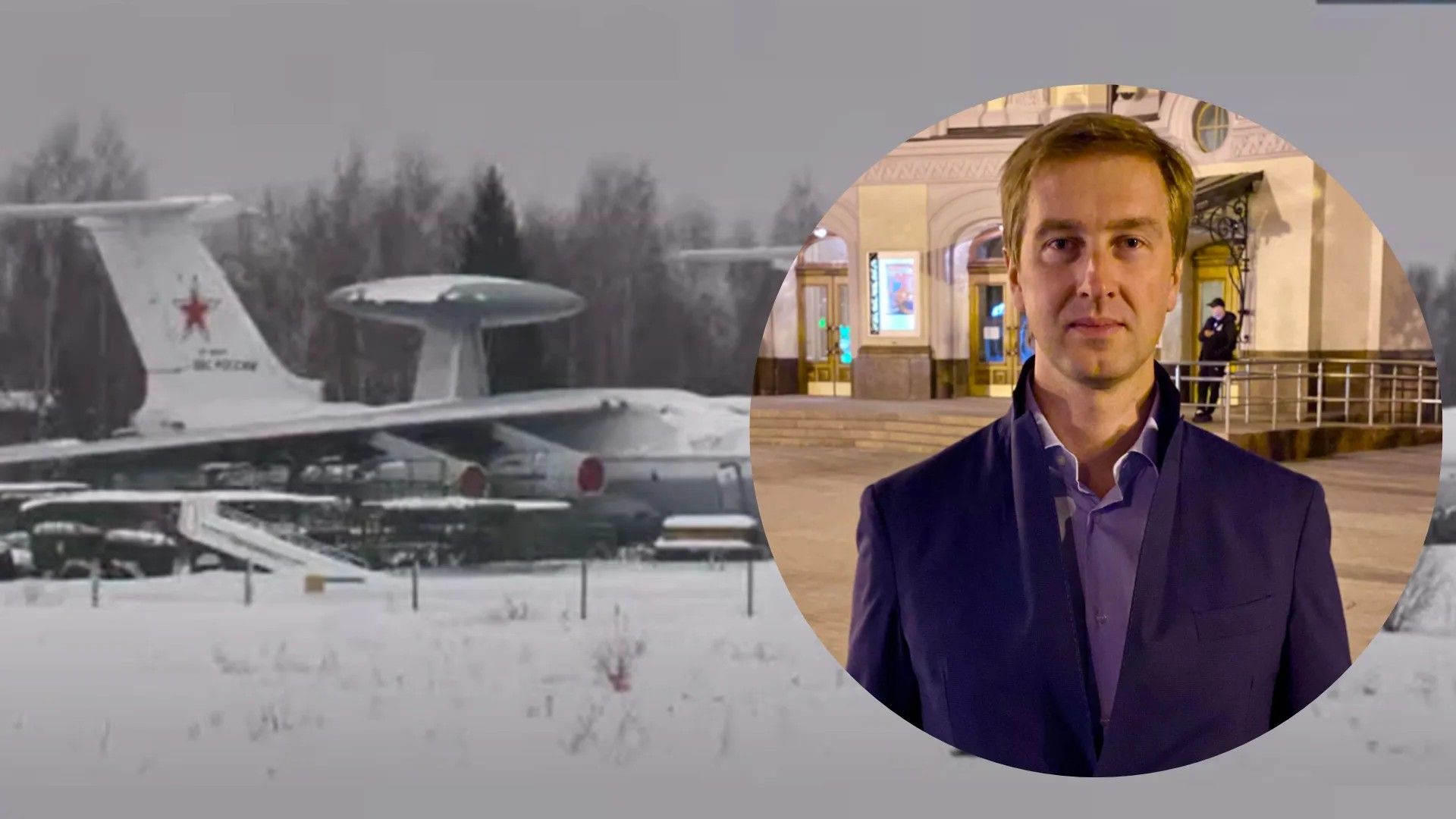 Как будут действовать россияне после сбития А-50 Как будут действовать россияне после сбития А-50