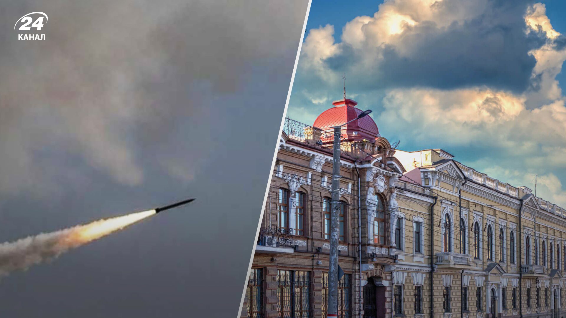 Взрывы в Кропивницком 16 января 2024 года - куда упали обломки - Новости Кропивницкого
