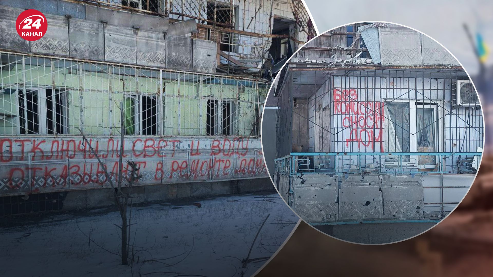 Росіяни збираються знести черговий будинок у Маріуполі