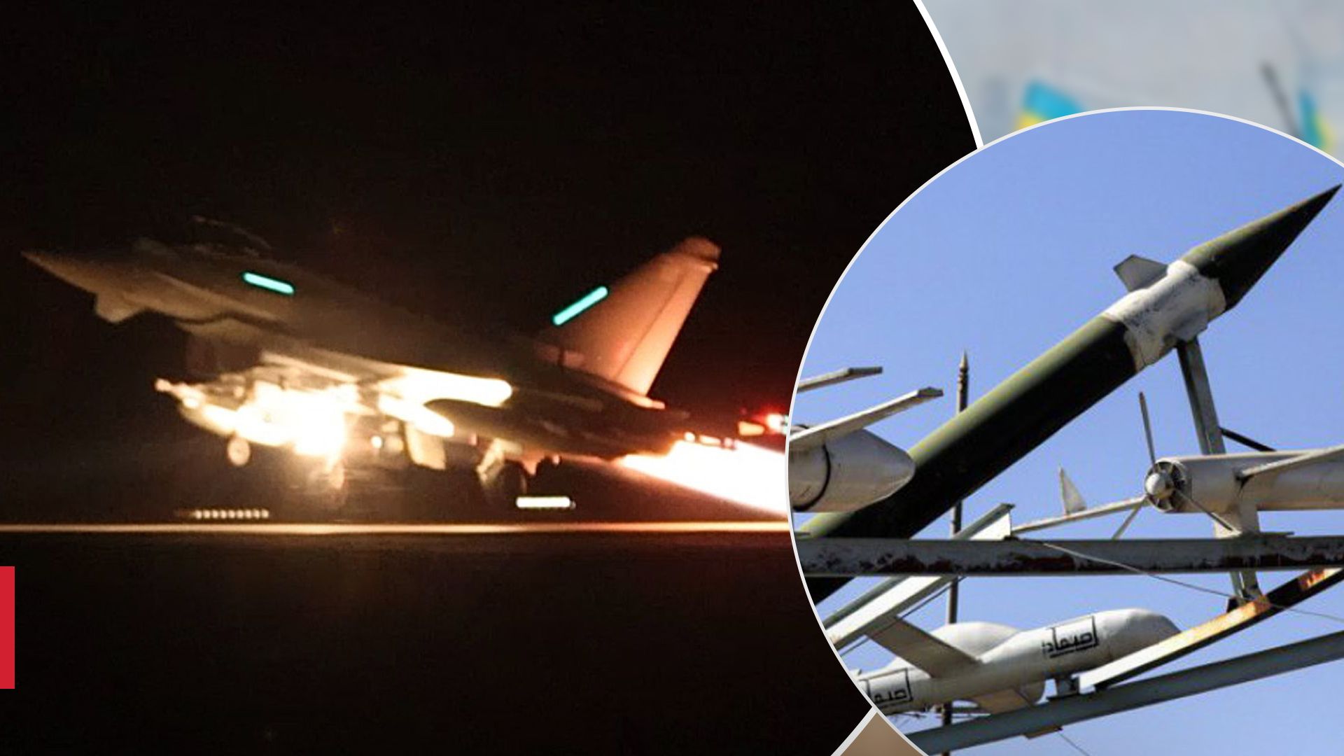 США вдарили по протикорабельним ракетам хуситів США вдарили по протикорабельним ракетам хуситів