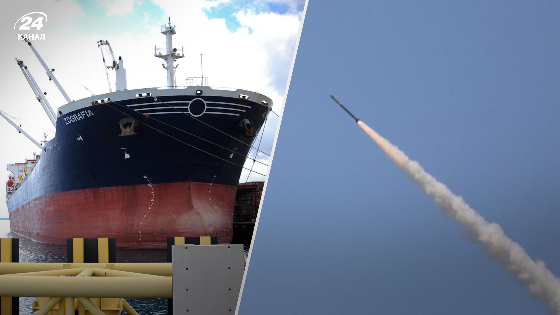 Біля Ємену грецький корабель зазнав ракетної атаки