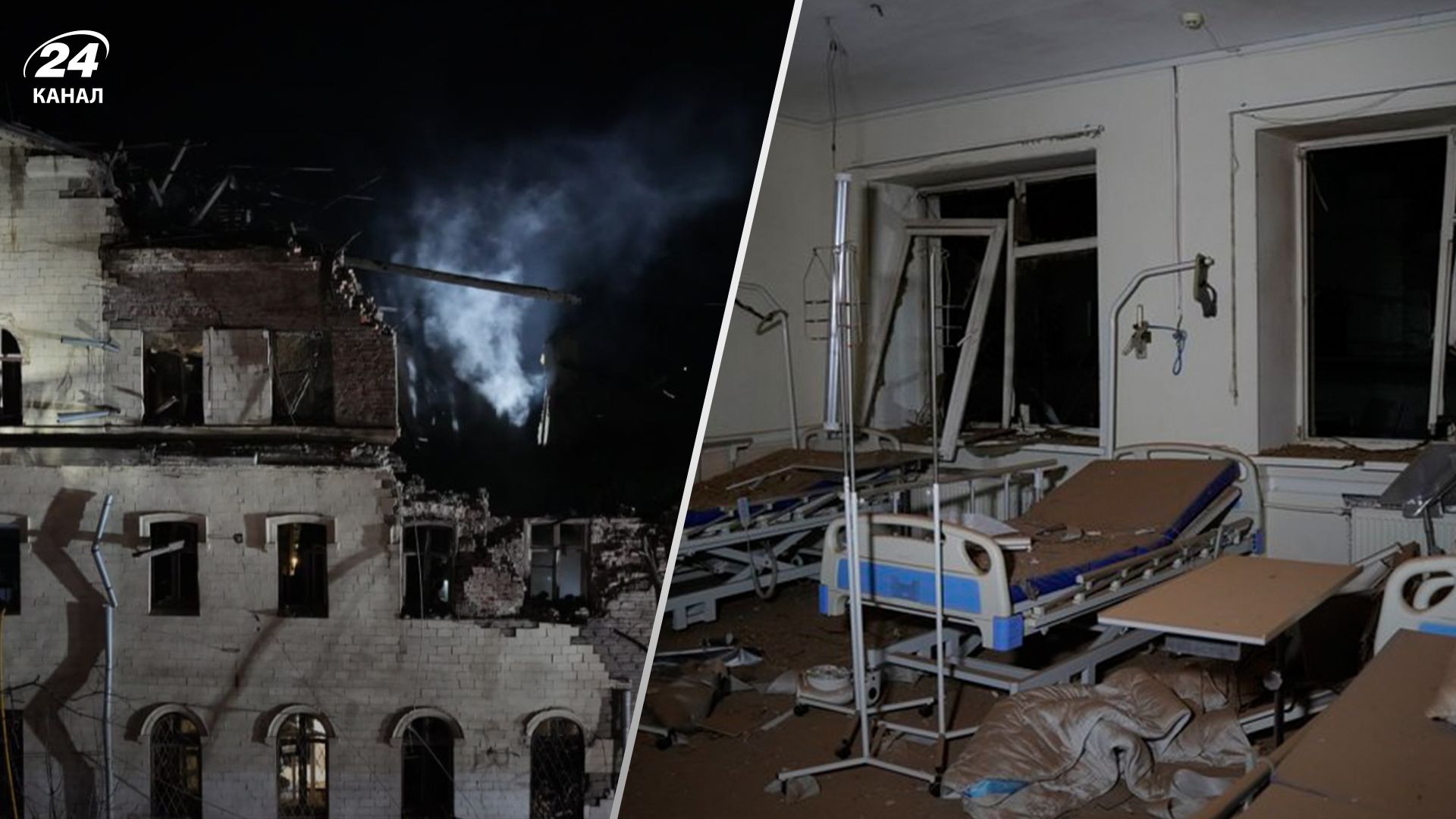 Які наслідки ракетного удару по Харкову - 24 Канал Які наслідки ракетного удару по Харкову - 24 Канал