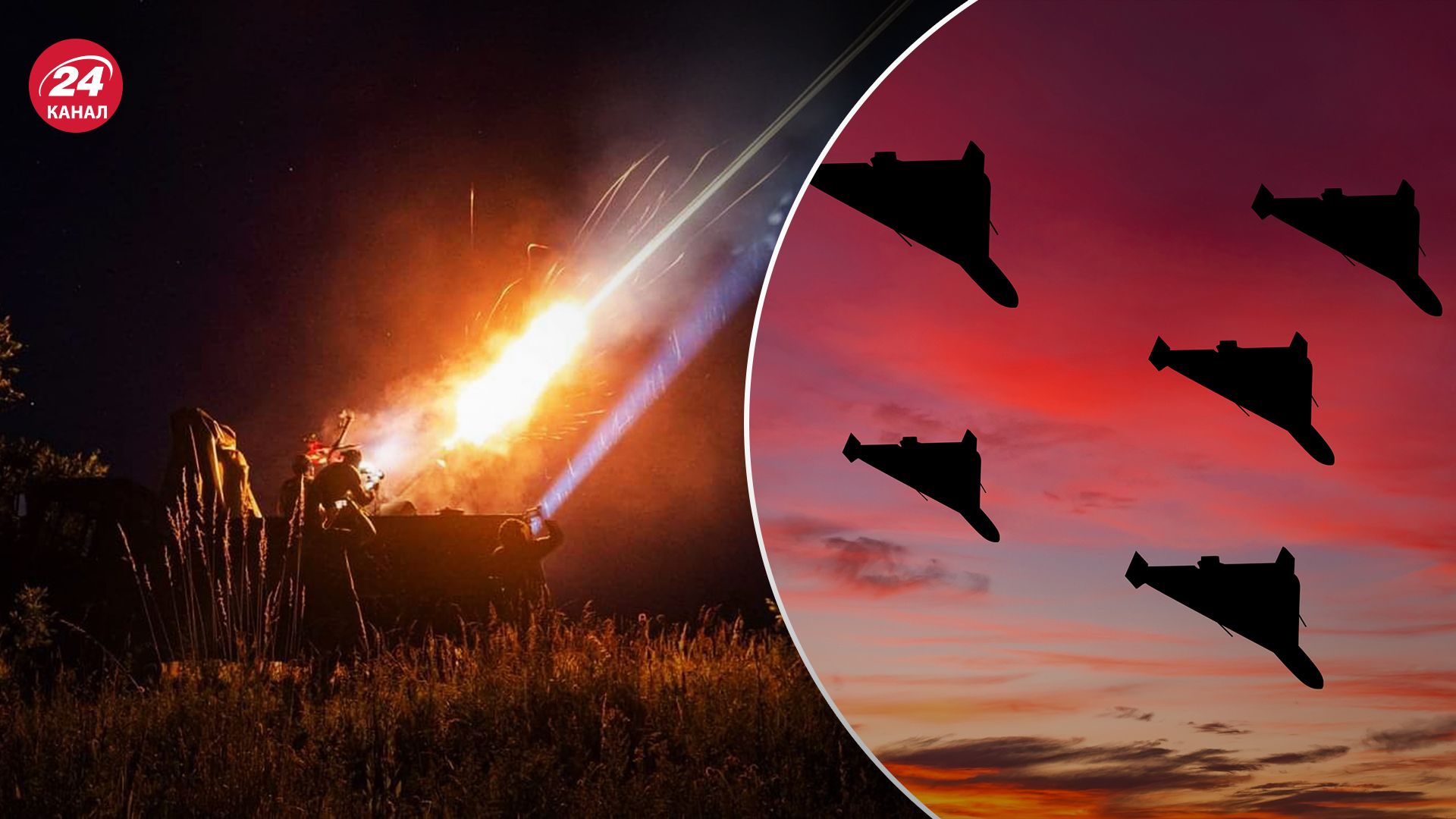 Ночью враг атаковал "Шахедами" Юг: сколько дронов удалось сбить - 24 Канал Ночью враг атаковал "Шахедами" Юг: сколько дронов удалось сбить - 24 Канал