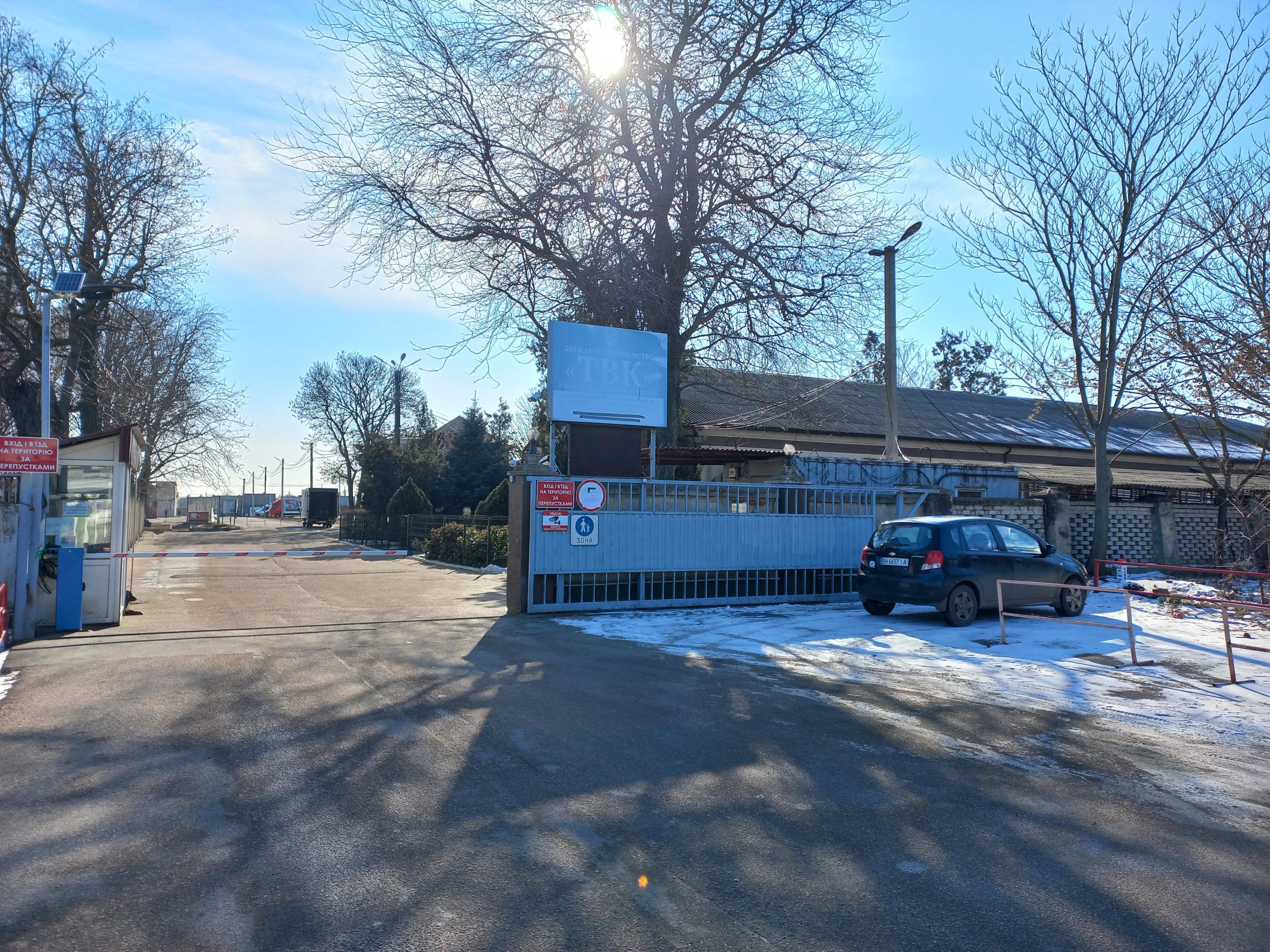 "7-й кілометр" виставили на аукціон "7-й кілометр" виставили на аукціон