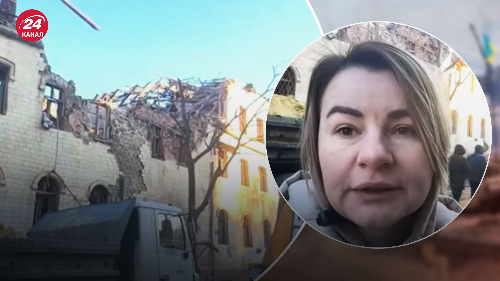 Черненко розповіла про обстріл Харкова 16 січня