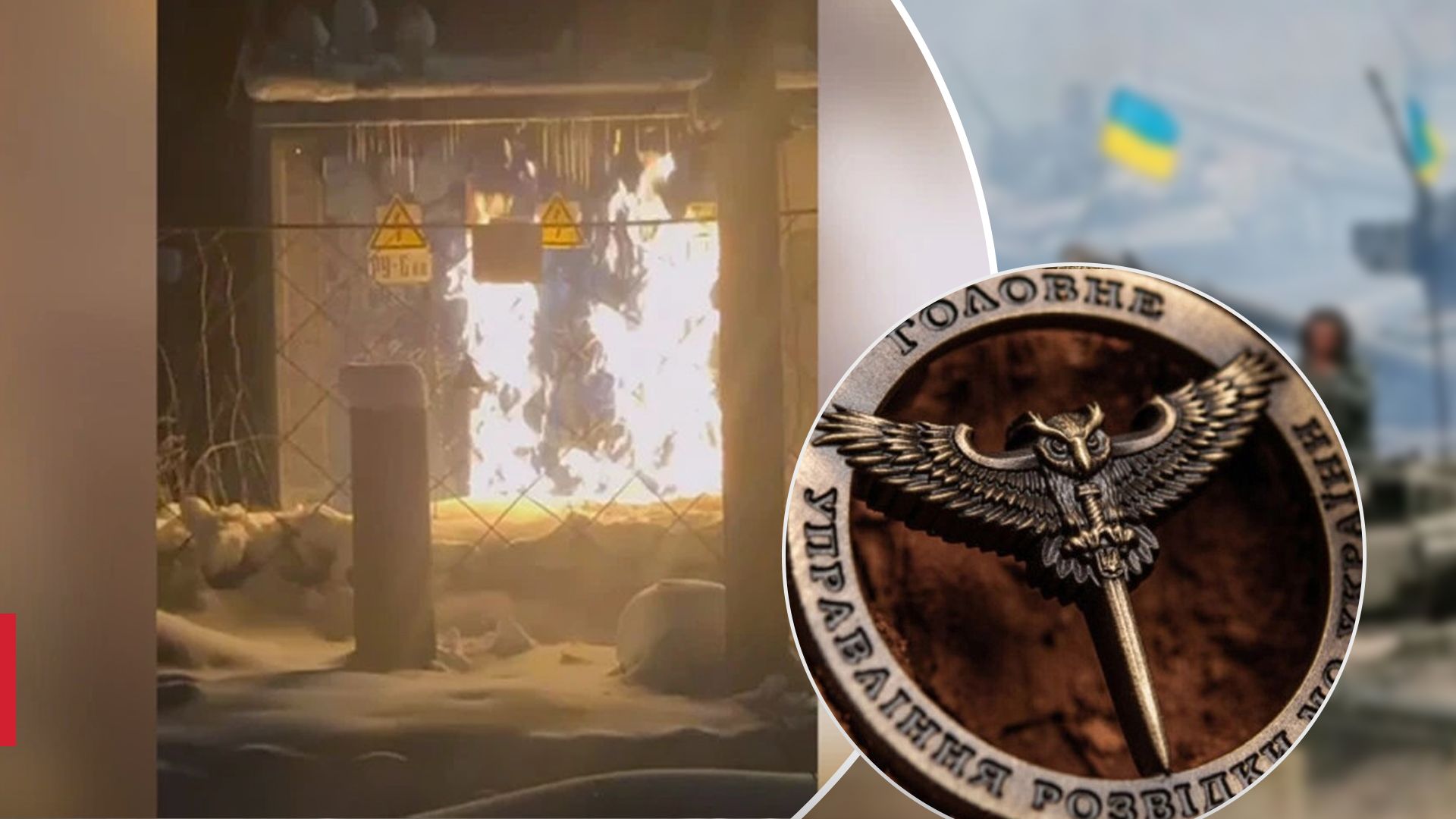 В России горят железные дороги В России горят железные дороги