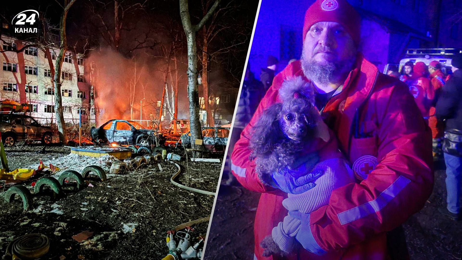 Росія атакувала дронами та ракетами: є потерпілі та жертви у Харкові та Одесі - 24 Канал Росія атакувала дронами та ракетами: є потерпілі та жертви у Харкові та Одесі - 24 Канал