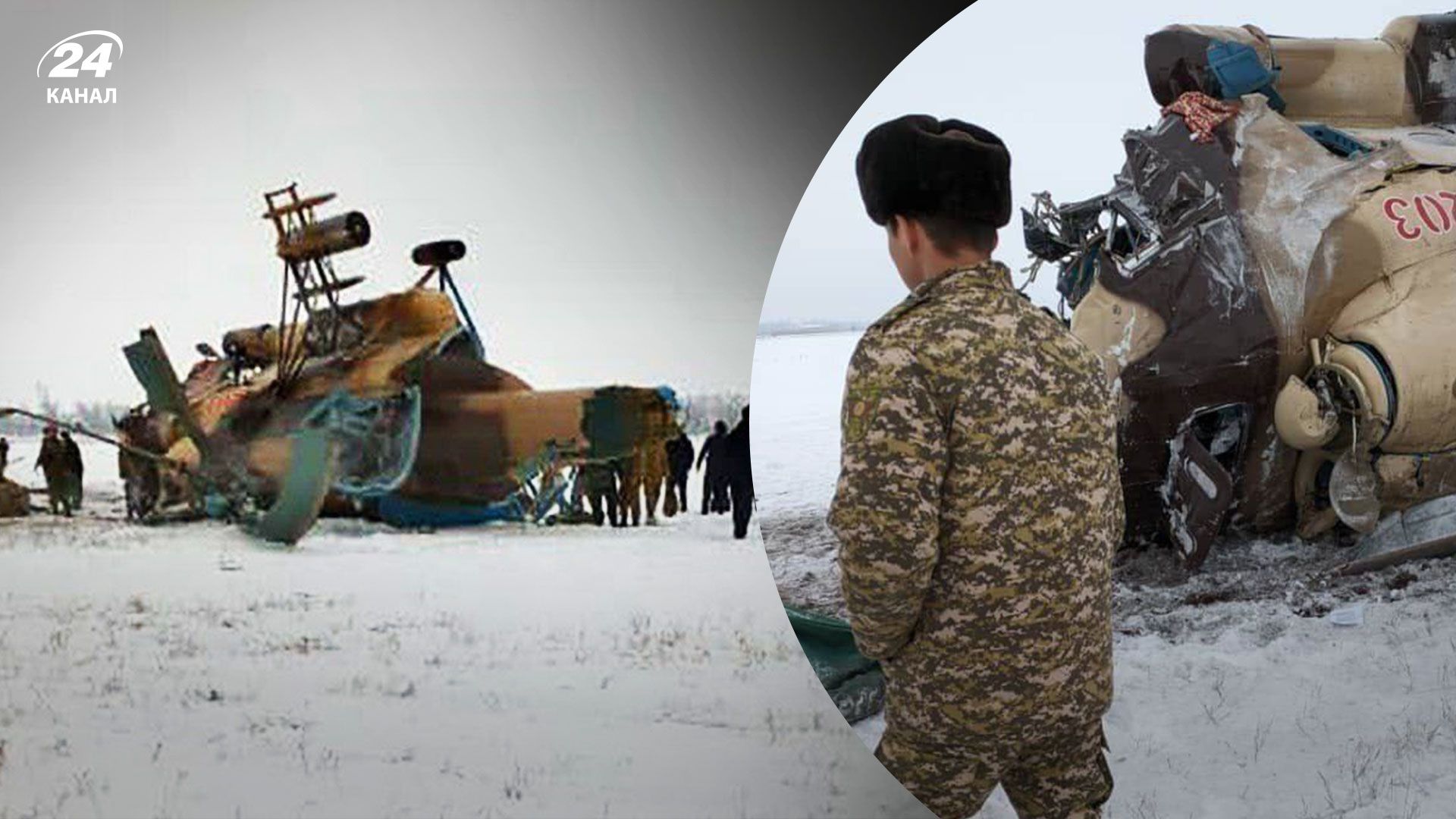 В Бишкеке упал военный вертолет Ми-8: есть погибшие - 24 Канал В Бишкеке упал военный вертолет Ми-8: есть погибшие - 24 Канал