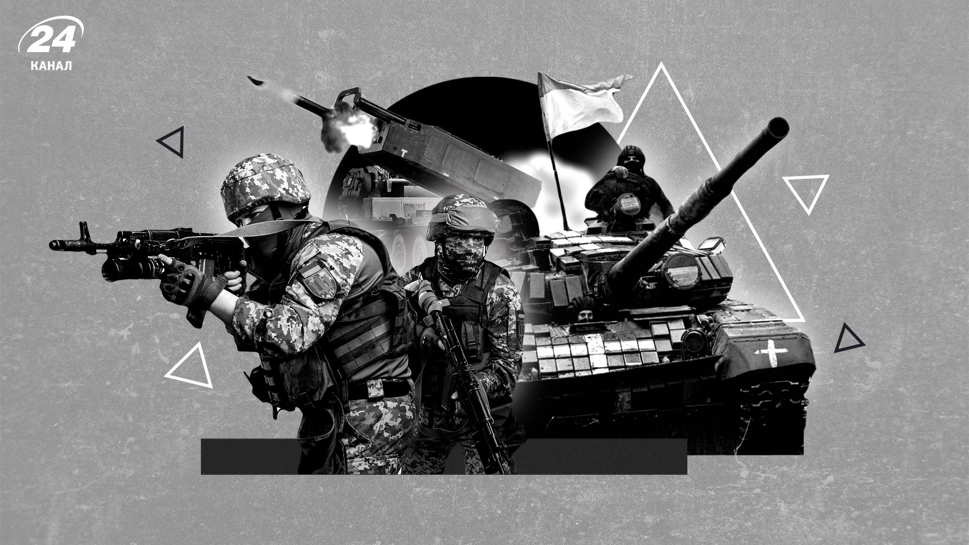 Украина на 18 месте в мировом рейтинге армий Украина на 18 месте в мировом рейтинге армий