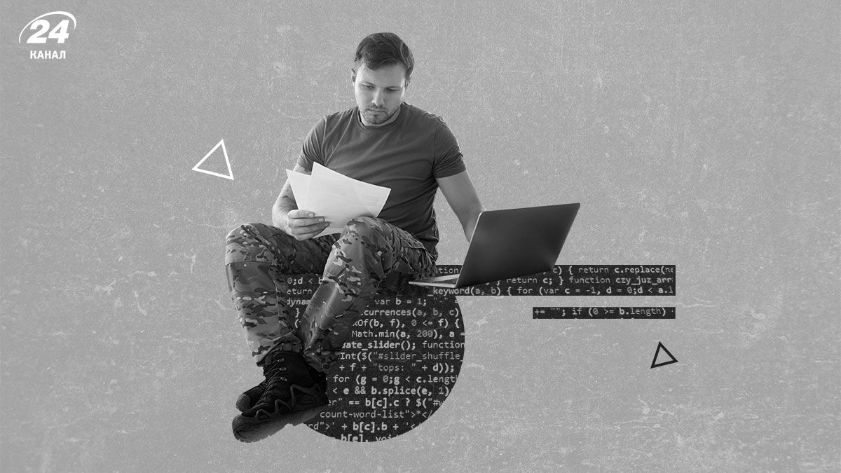 Что будет с цифровизацией мобилизации Что будет с цифровизацией мобилизации