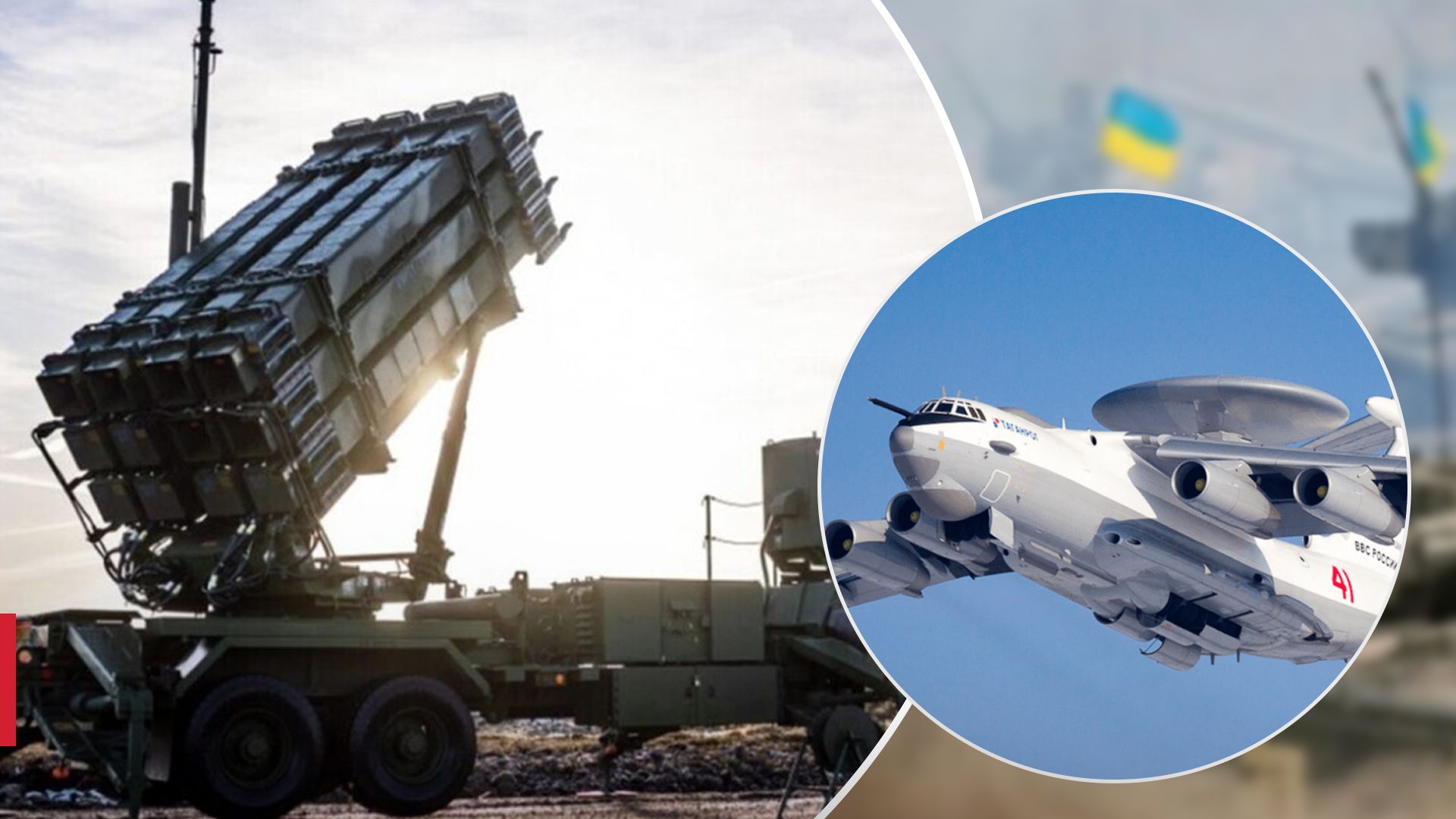 ЗСУ заманили у пастку літак А-50 ЗСУ заманили у пастку літак А-50