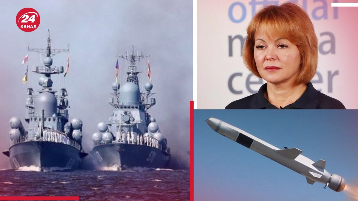 Россияне экономят ракеты Калибр - Гуменюк сказала, что это значит - 24 Канал