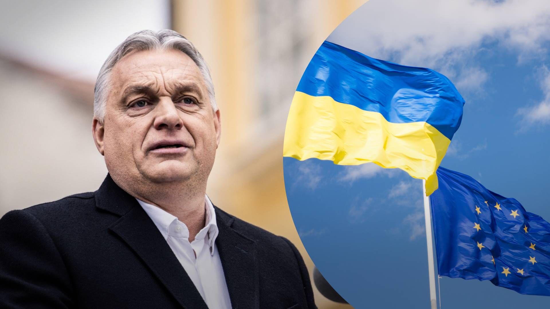 В Европарламенте призвали активировать 7 статью и лишить Орбана права вето - 24 Канал В Европарламенте призвали активировать 7 статью и лишить Орбана права вето - 24 Канал